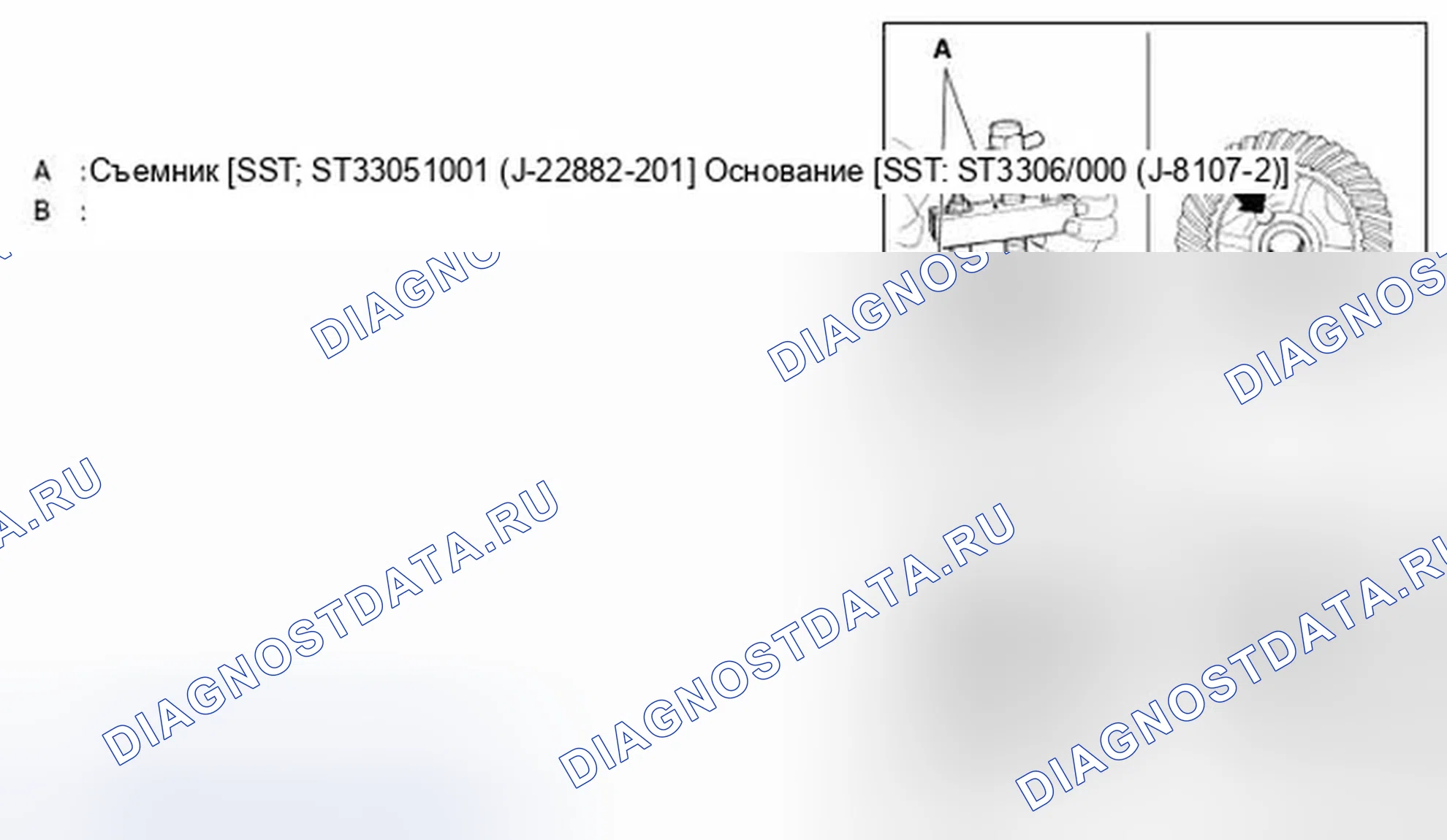 Рис. 145. Infiniti FX50 II