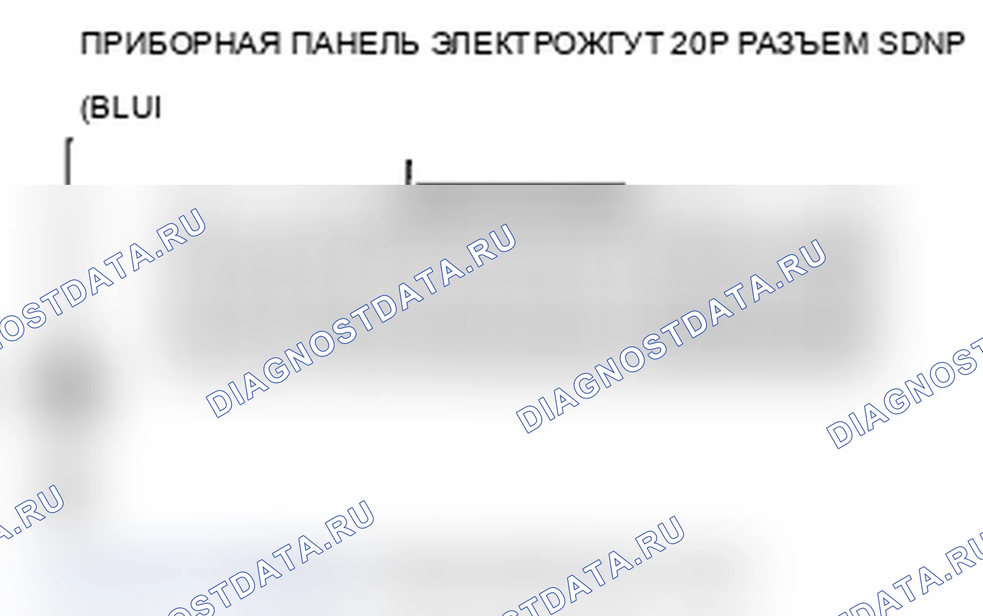 Рис. 368. Acura MDX II рестайлинг