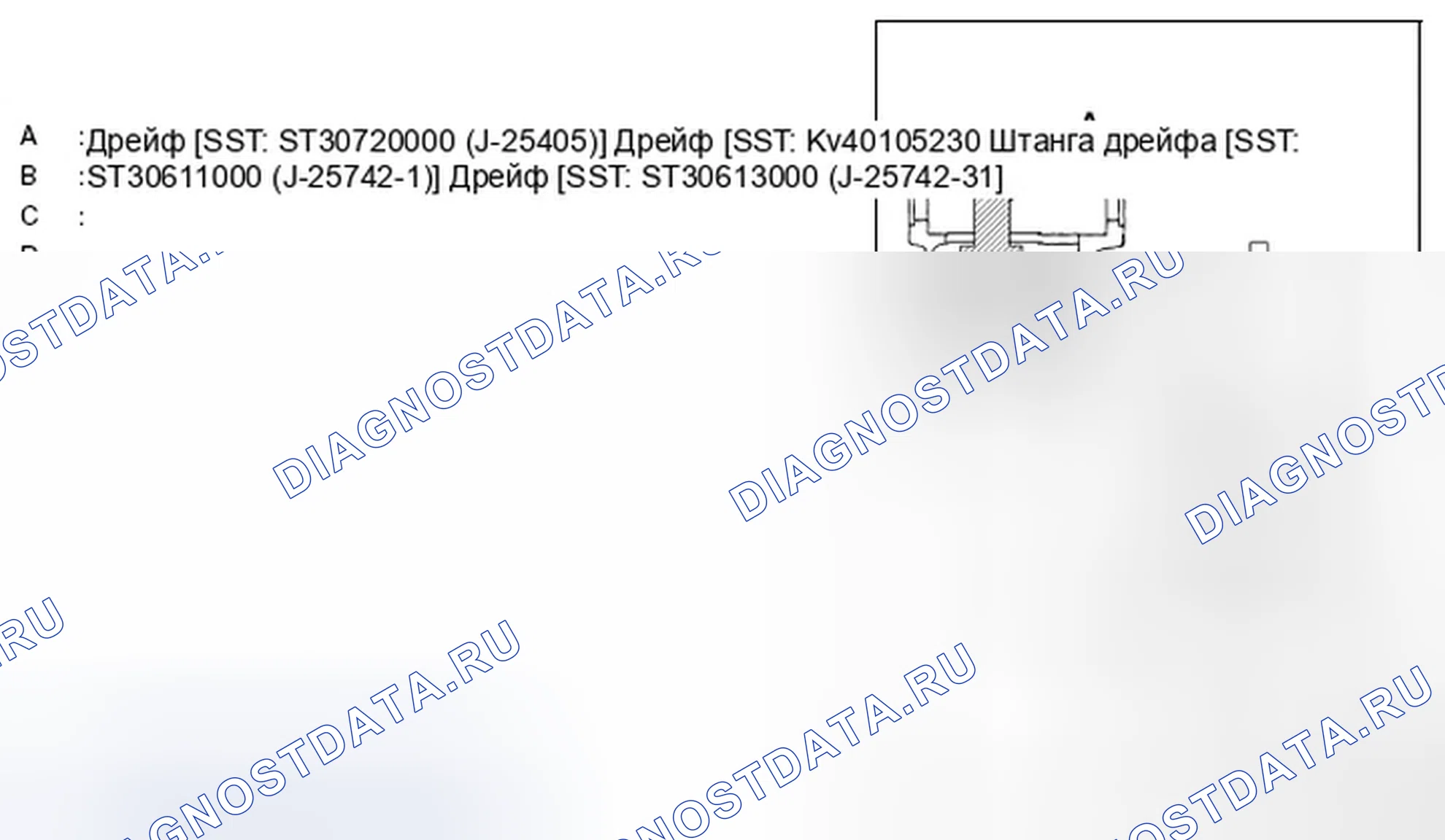 Рис. 235: AWD: Сборка. Infiniti FX35 II