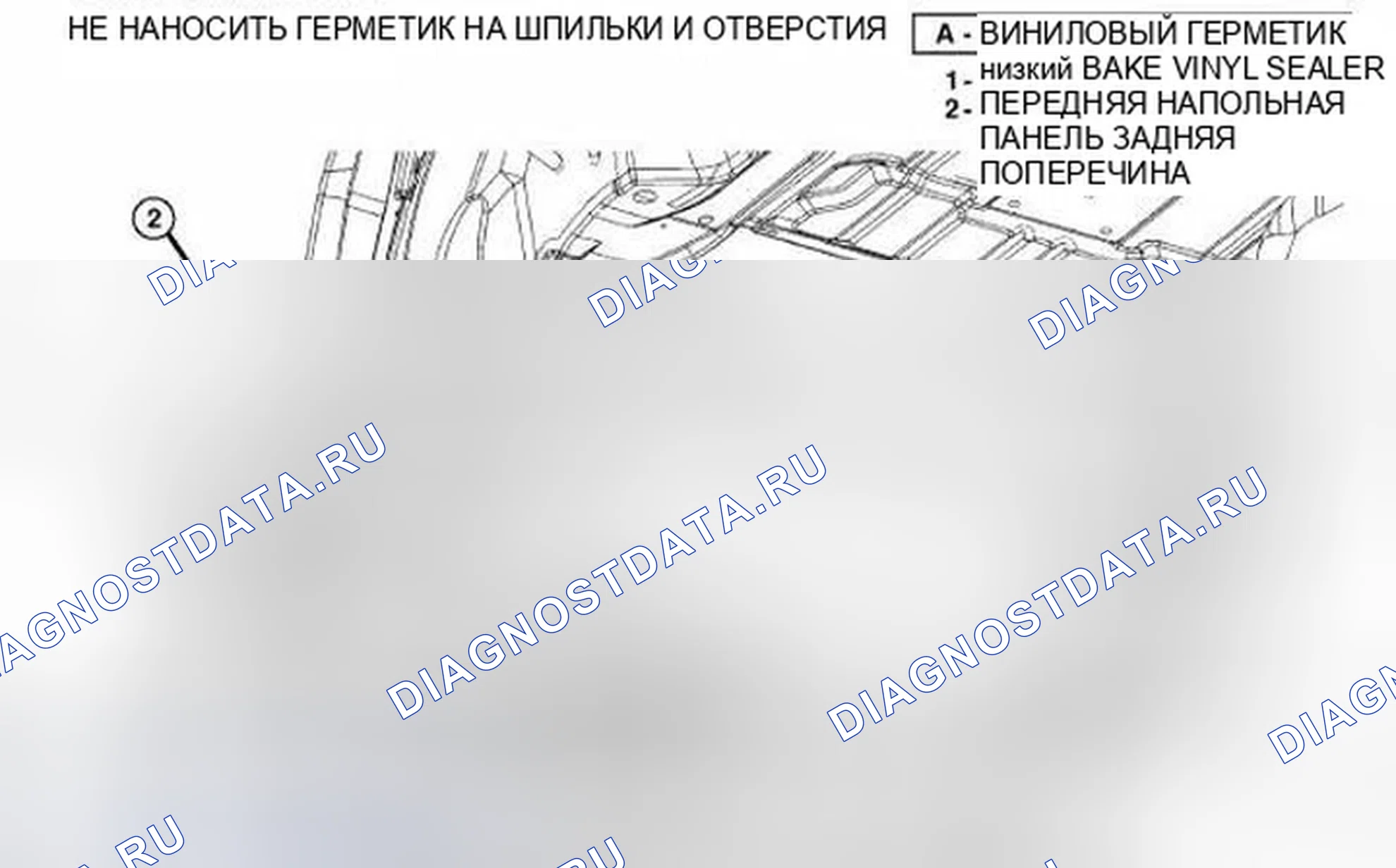 Рис. 131. Dodge Journey I