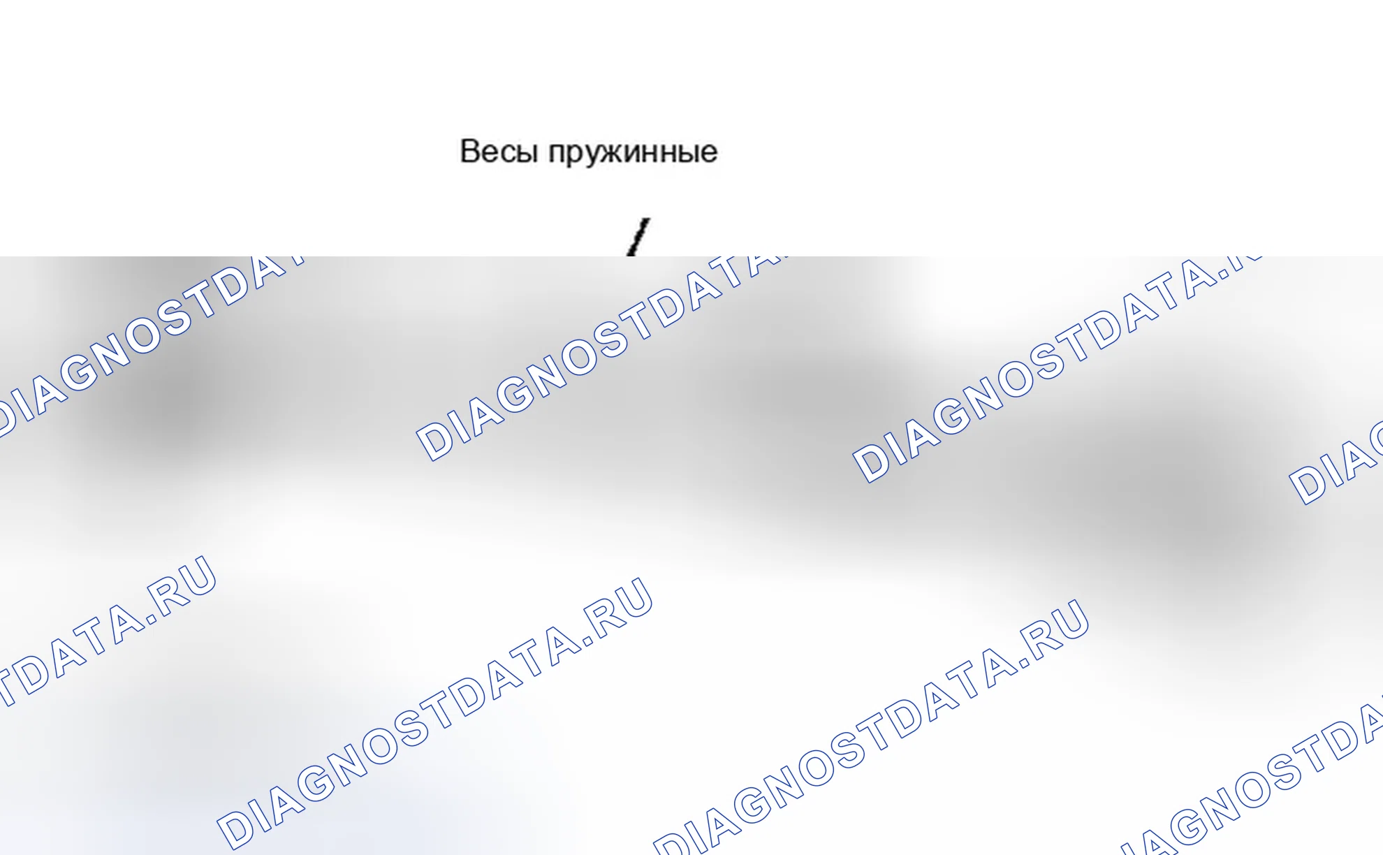 Рис. 109. Infiniti G35 III