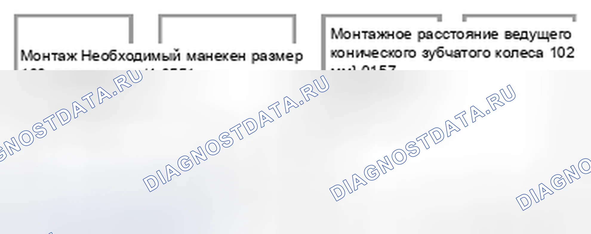 Рис. 73. Suzuki Grand Vitara II рестайлинг