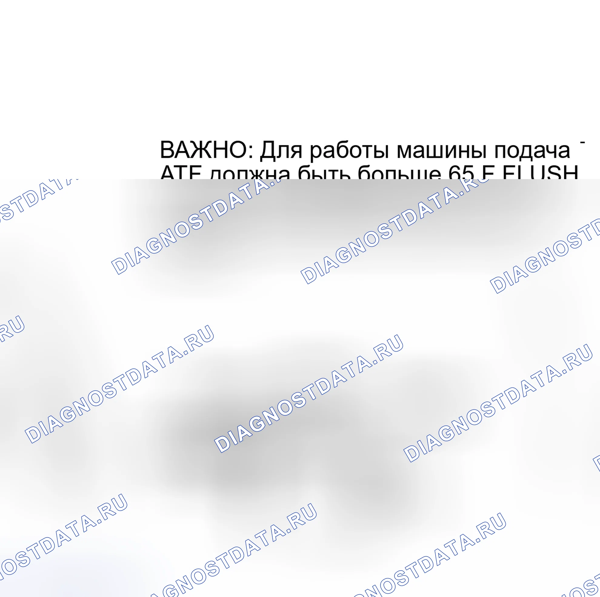 Рис. 505. Saab 9-7X I