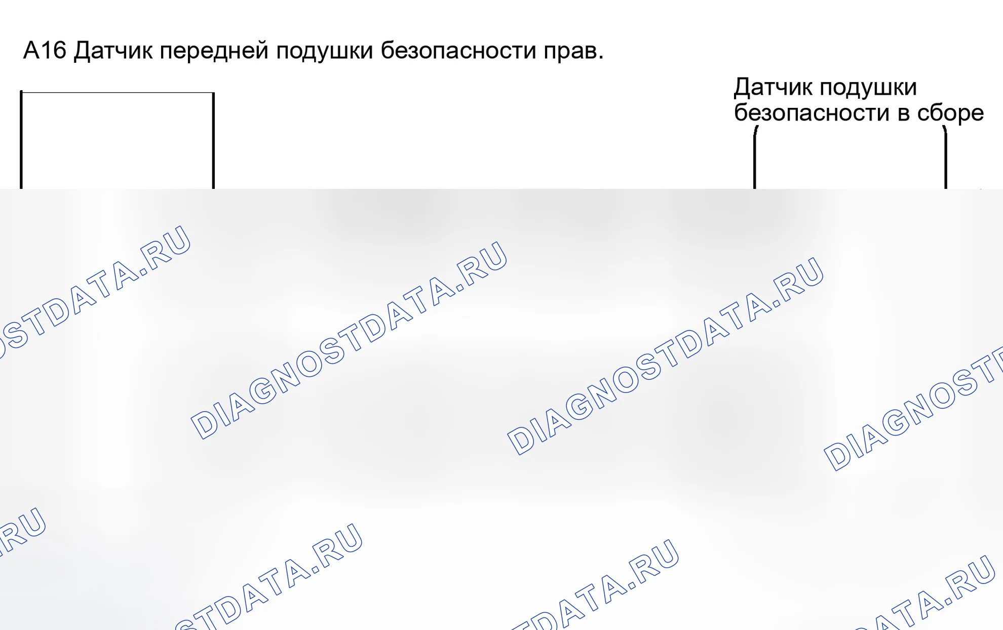 Рис. 87: электросхема. Haval Xiaolong Max I