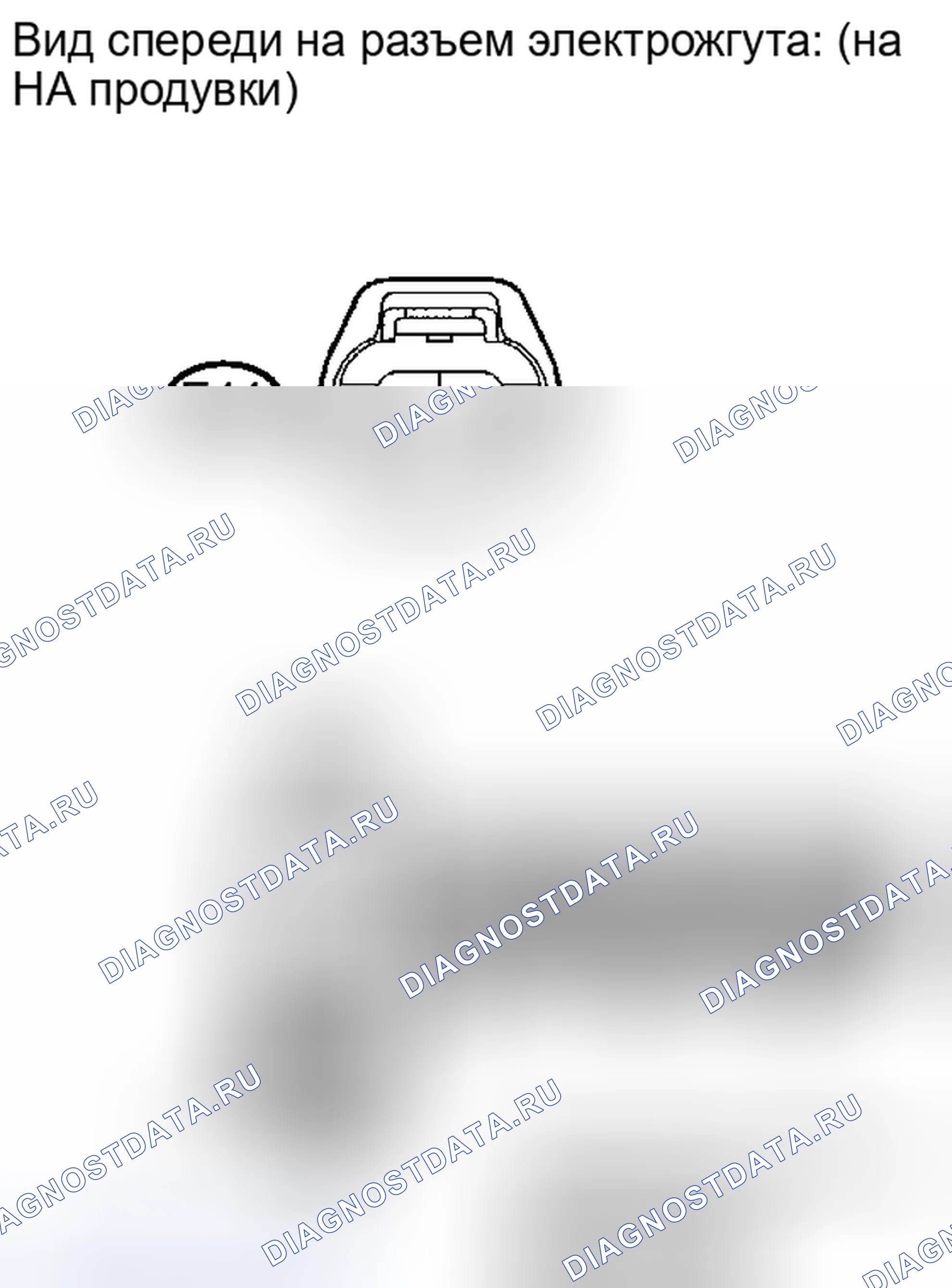 Рис. 122. Honda Accord IV