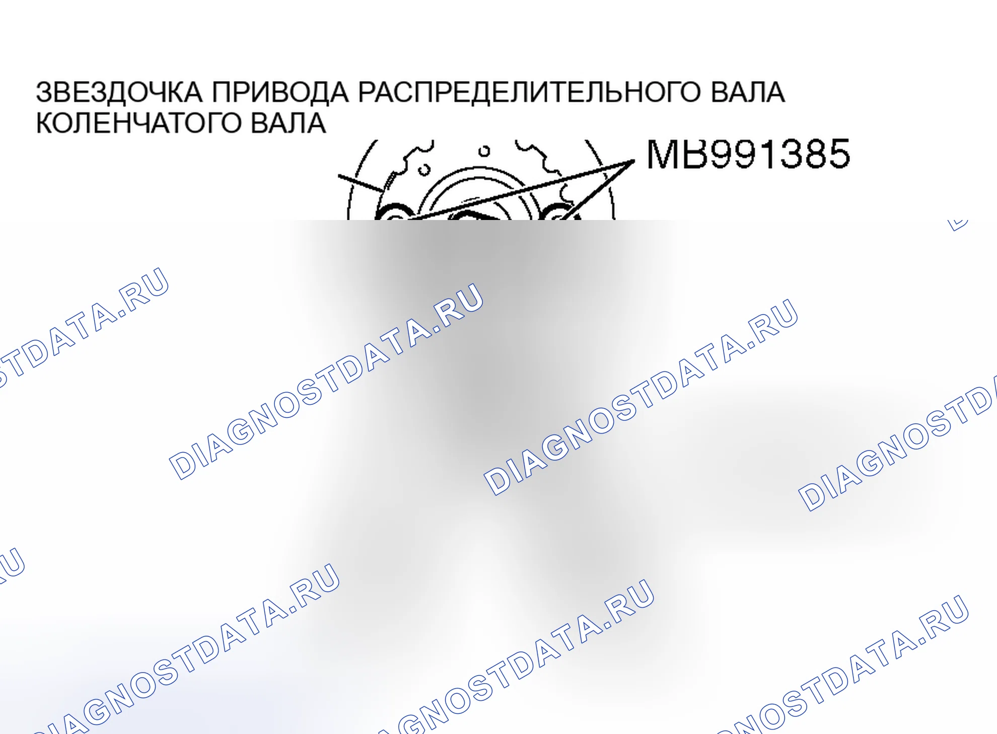 Рис. 5. Mitsubishi Eclipse IV рестайлинг