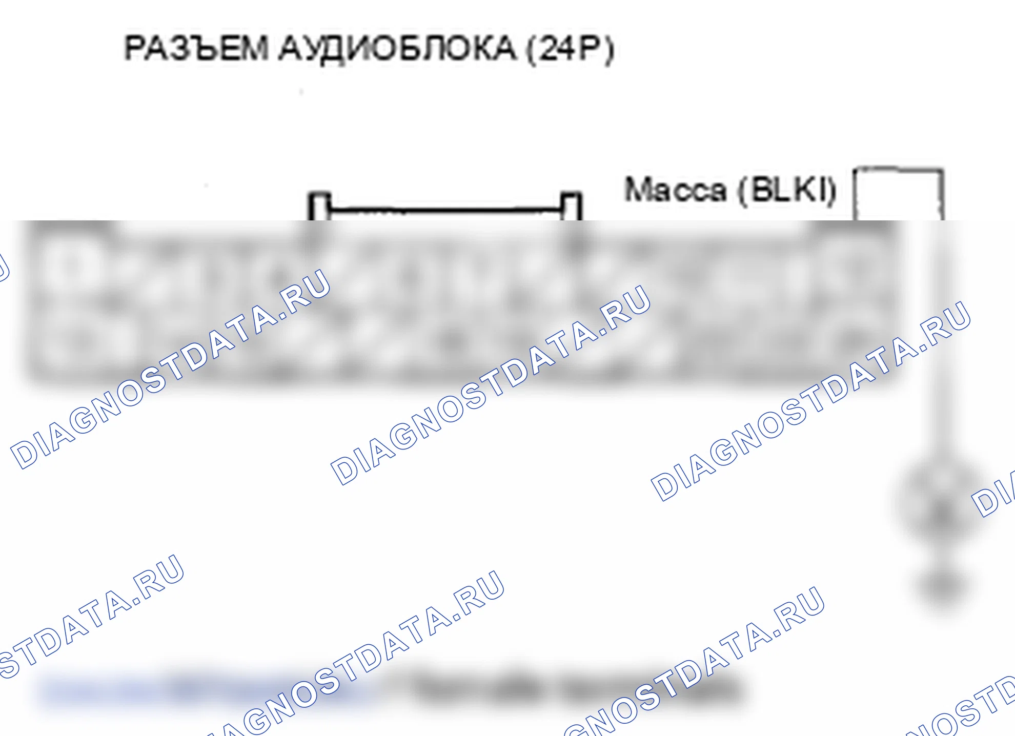Рис. 54. Honda Fit GE