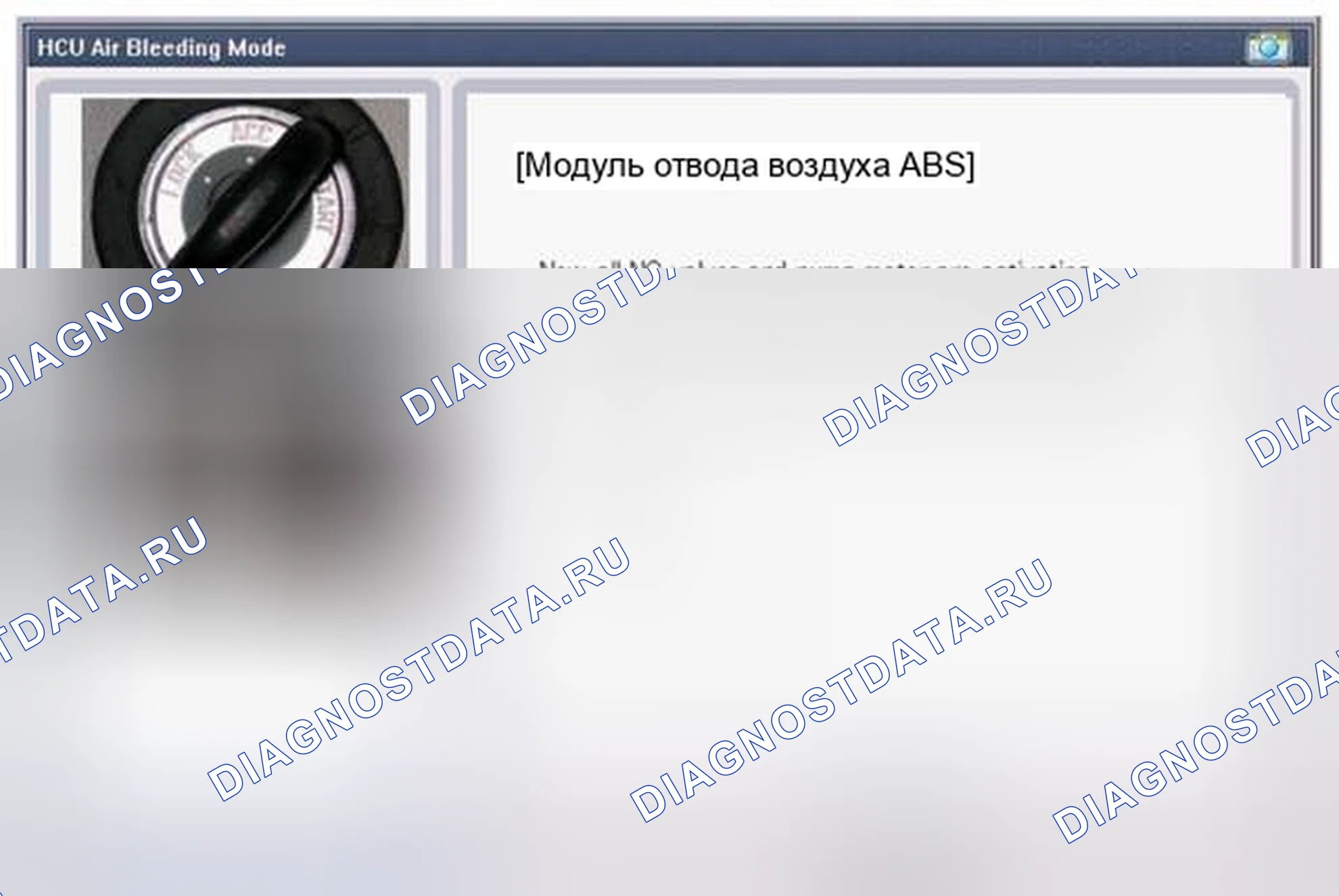 Рис. 105. Hyundai Veracruz I