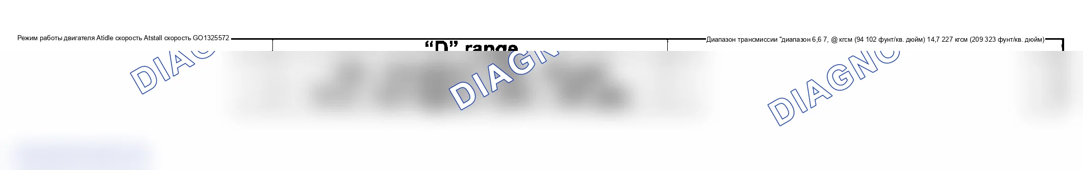 Рис. 208. Suzuki Grand Vitara I рестайлинг