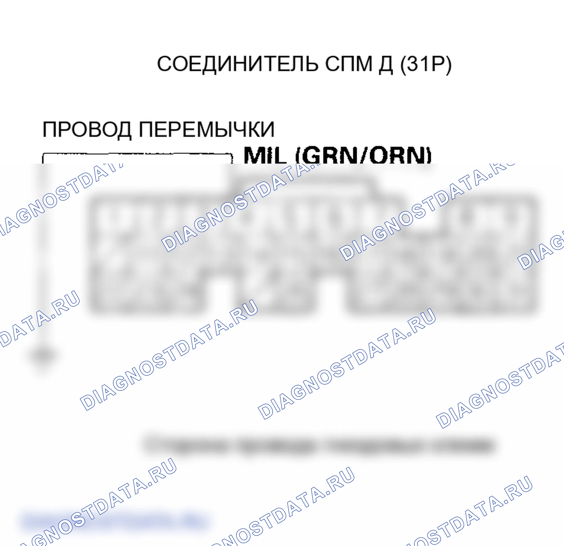 Рис. 330: ' 01 Модель. Honda Odyssey II