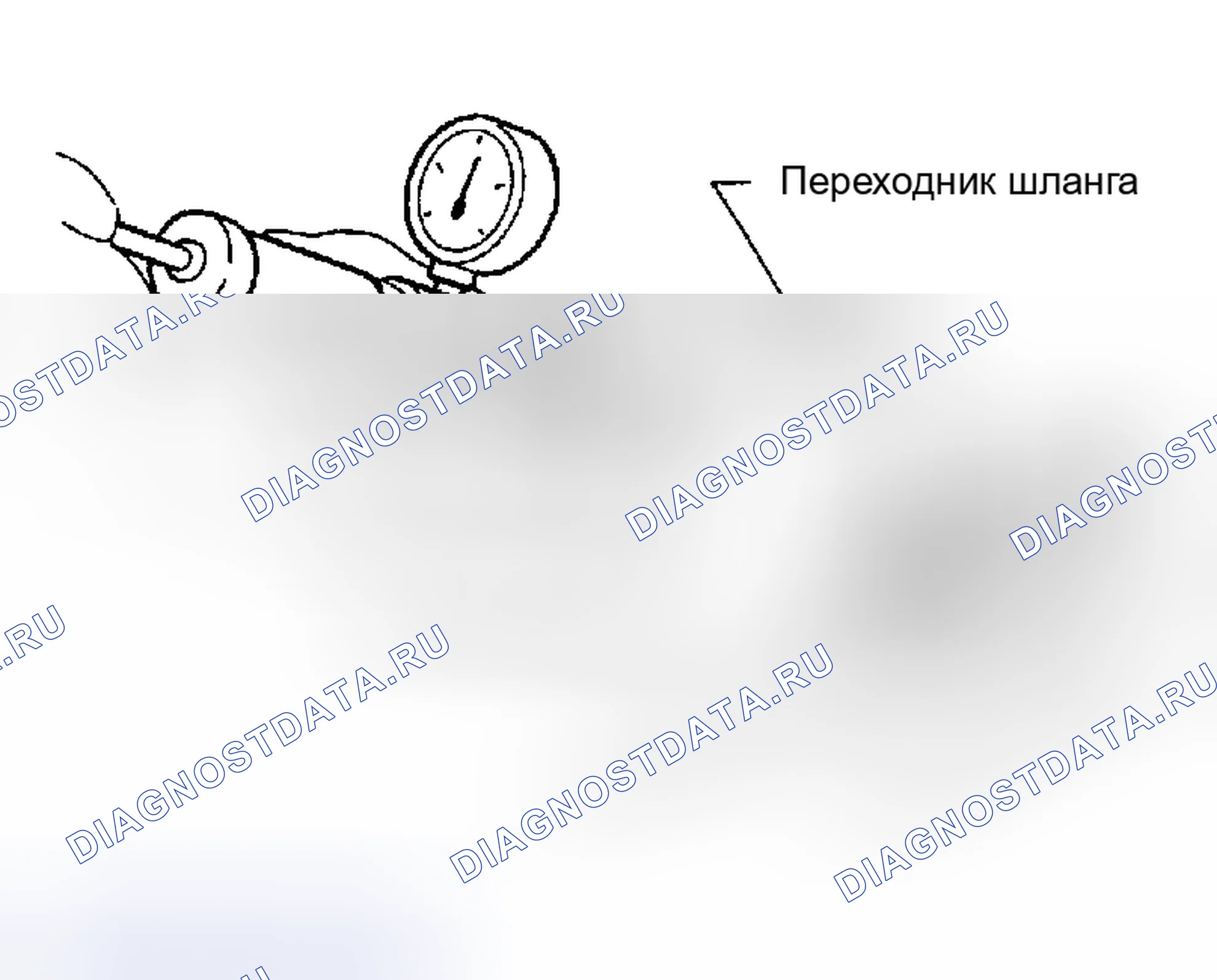 Рис. 58: Проверка герметичности. Nissan Altima L31