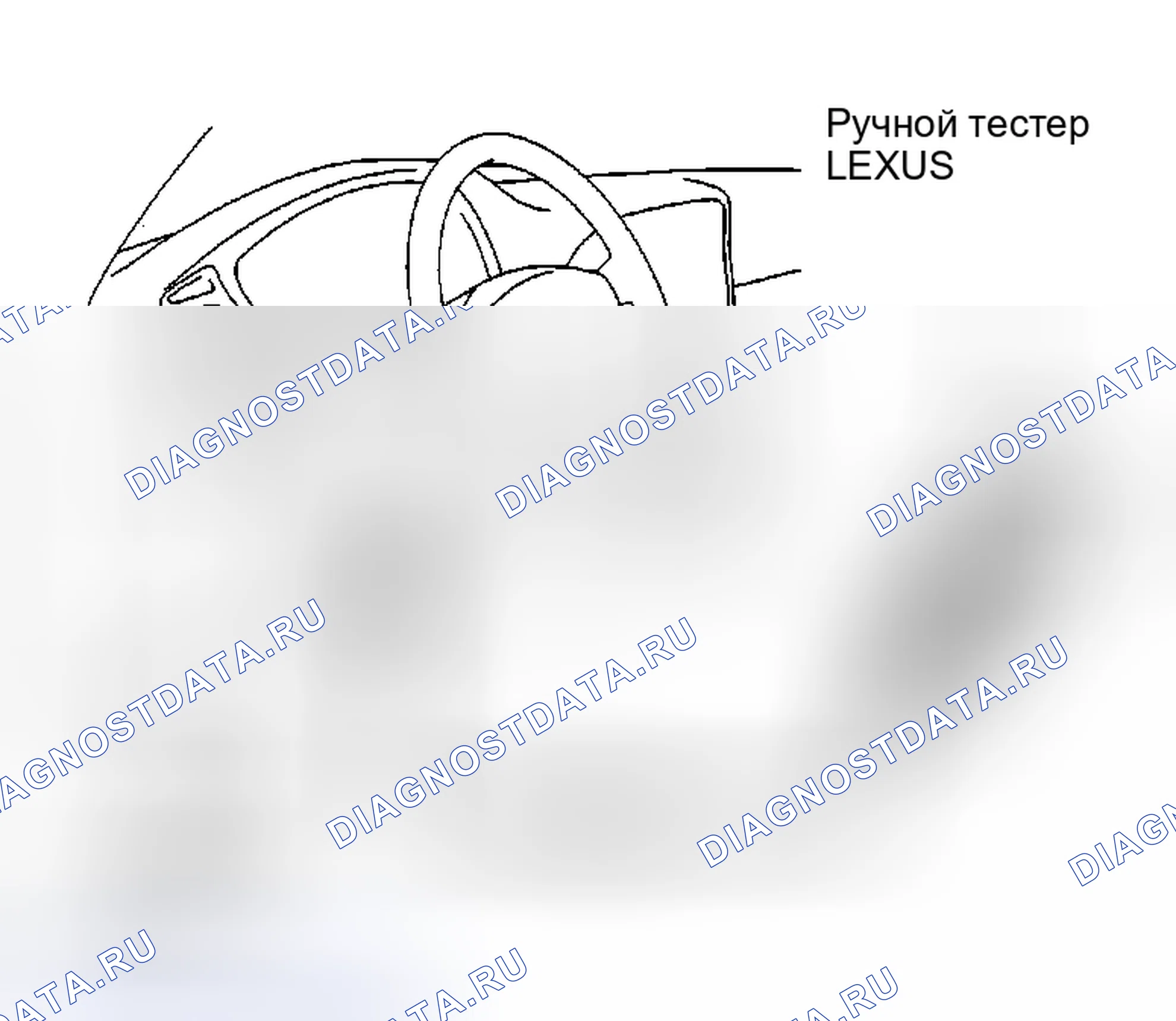 Рис. 61. Haval Xiaolong Max I