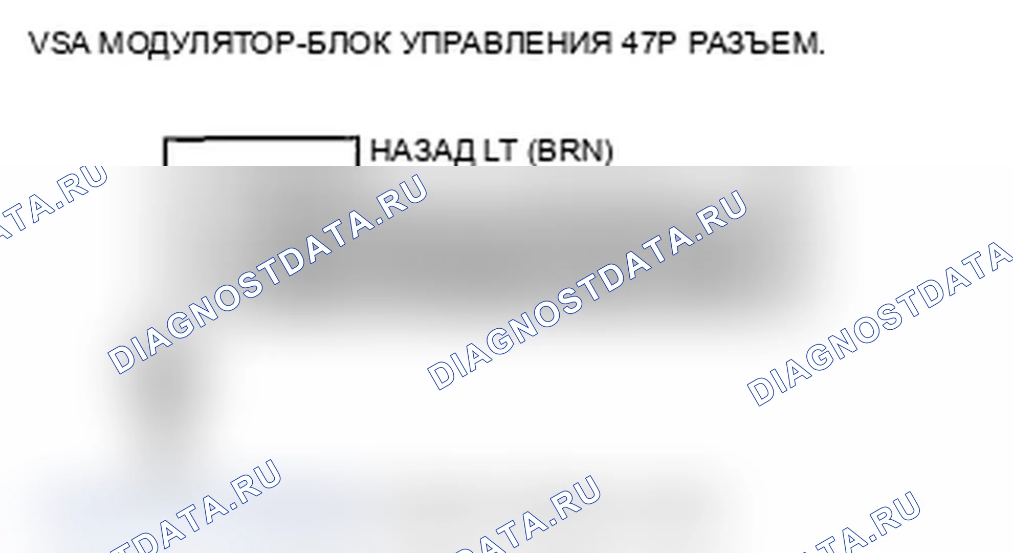 Рис. 62. Acura TL IV