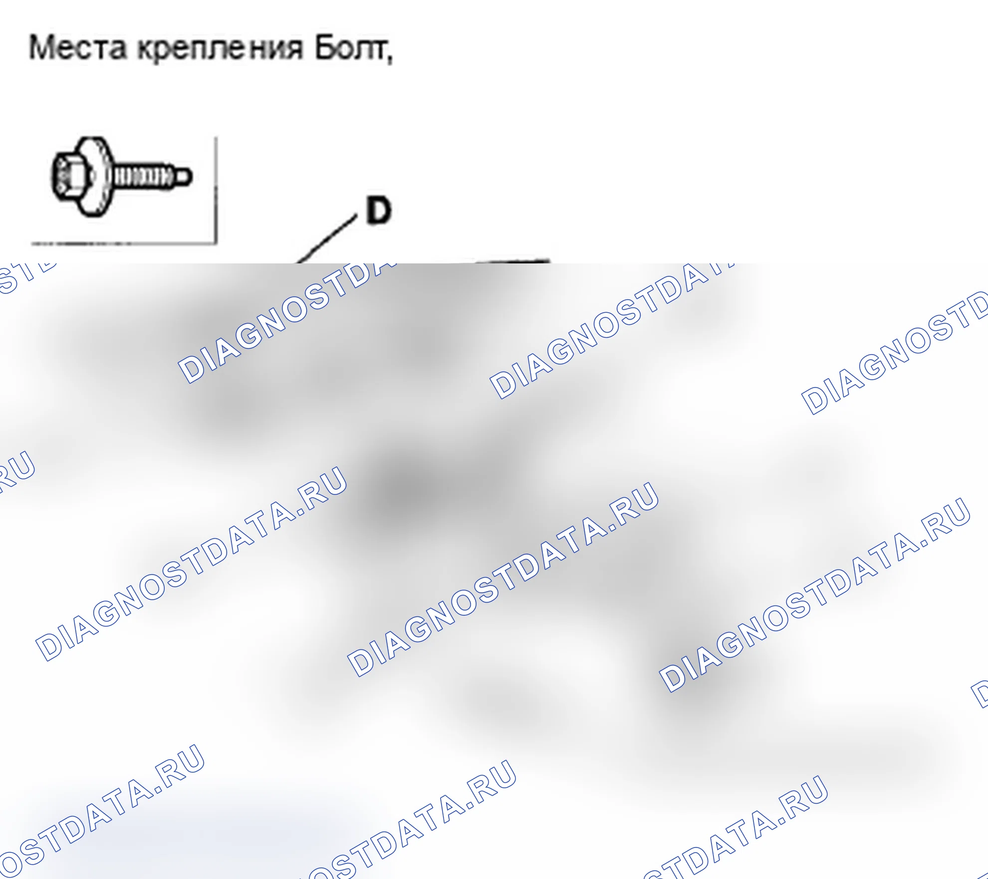 Рис. 120. Acura RL II рестайлинг