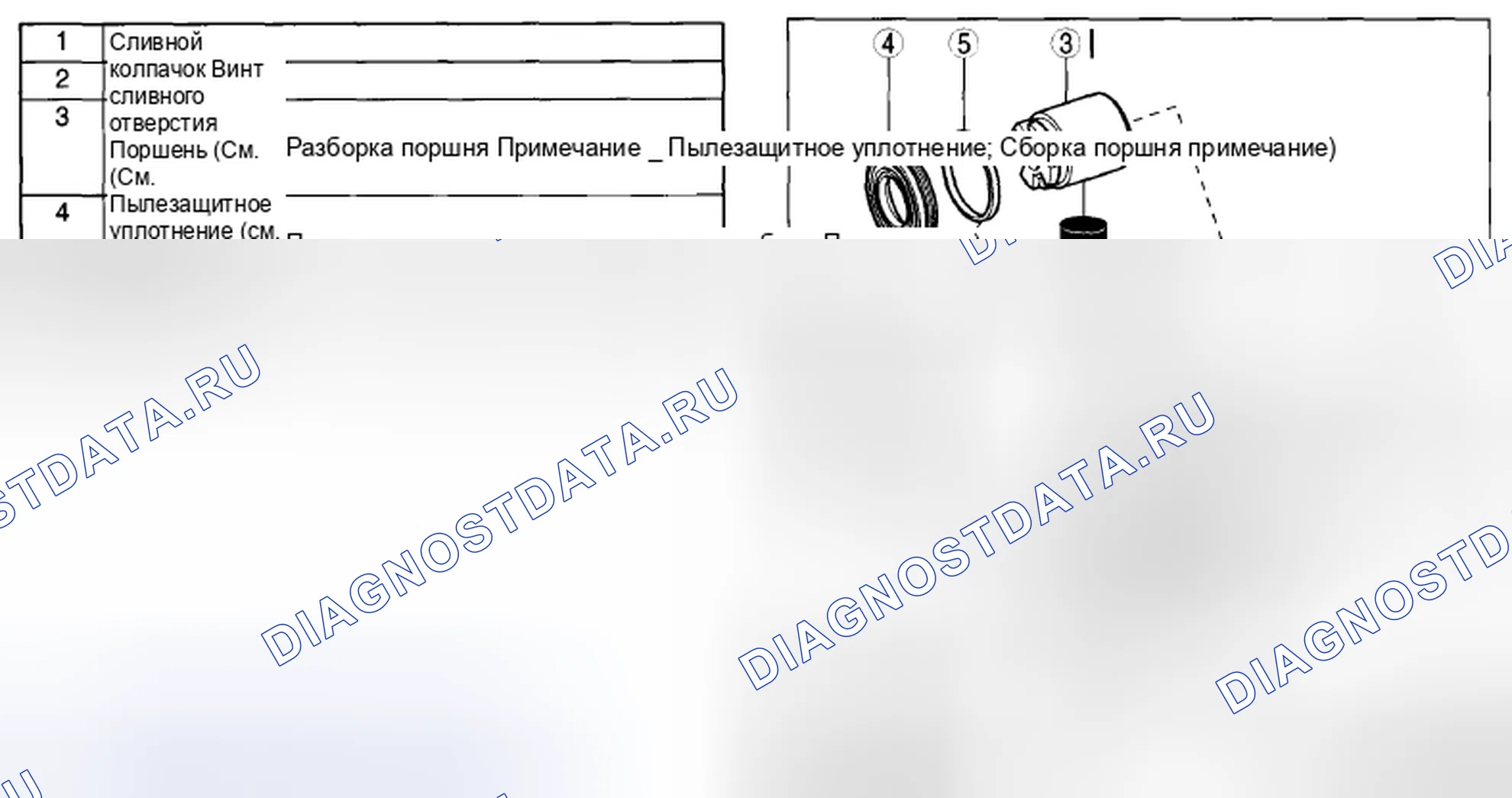 Рис. 18: СУППОРТ (ЗАДНИЙ) РАЗБОРКА / СБОРКА. Mazda CX-5 I
