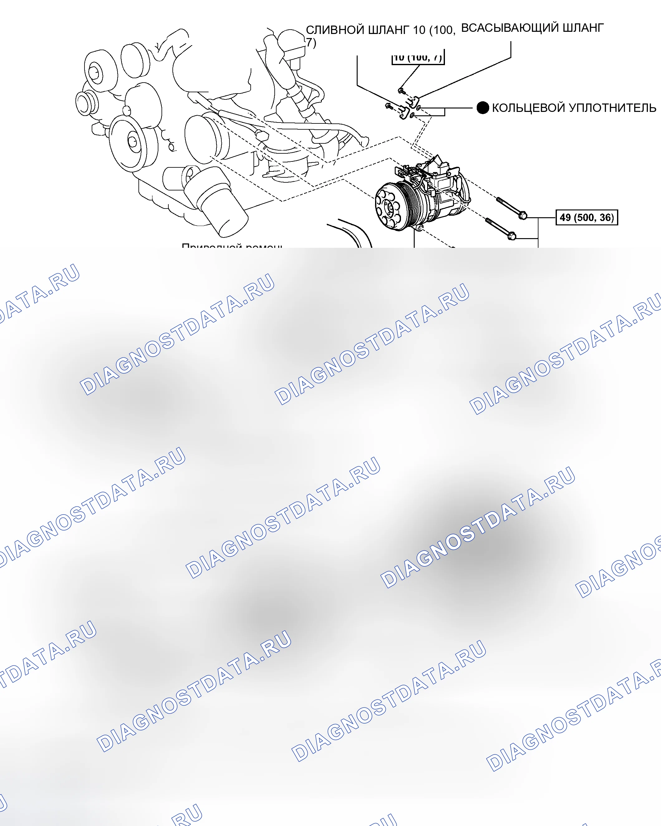 Рис. 229: КОМПОНЕНТЫ. Toyota Land Cruiser 100 рестайлинг 2
