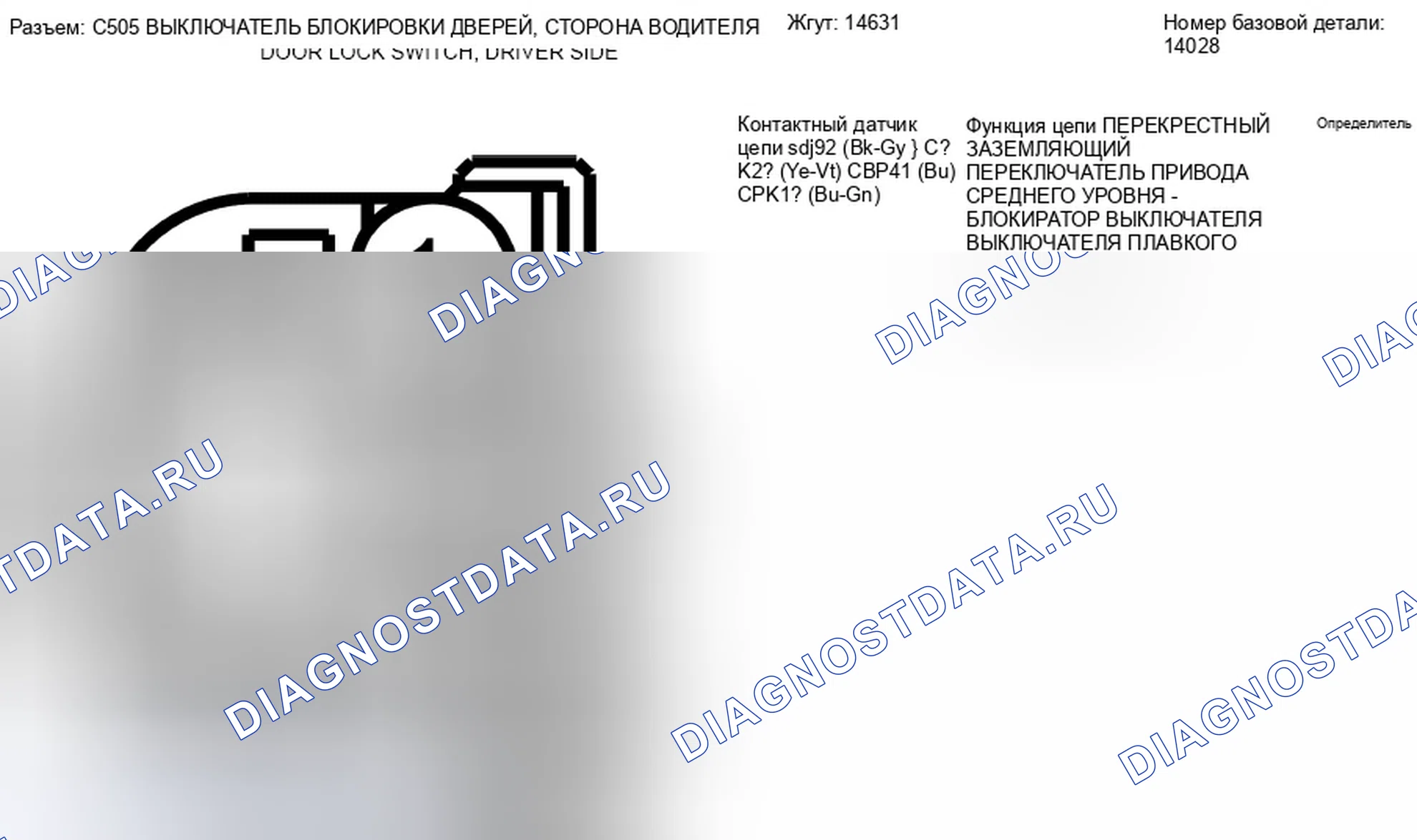 Рис. 388. Ford Escape II