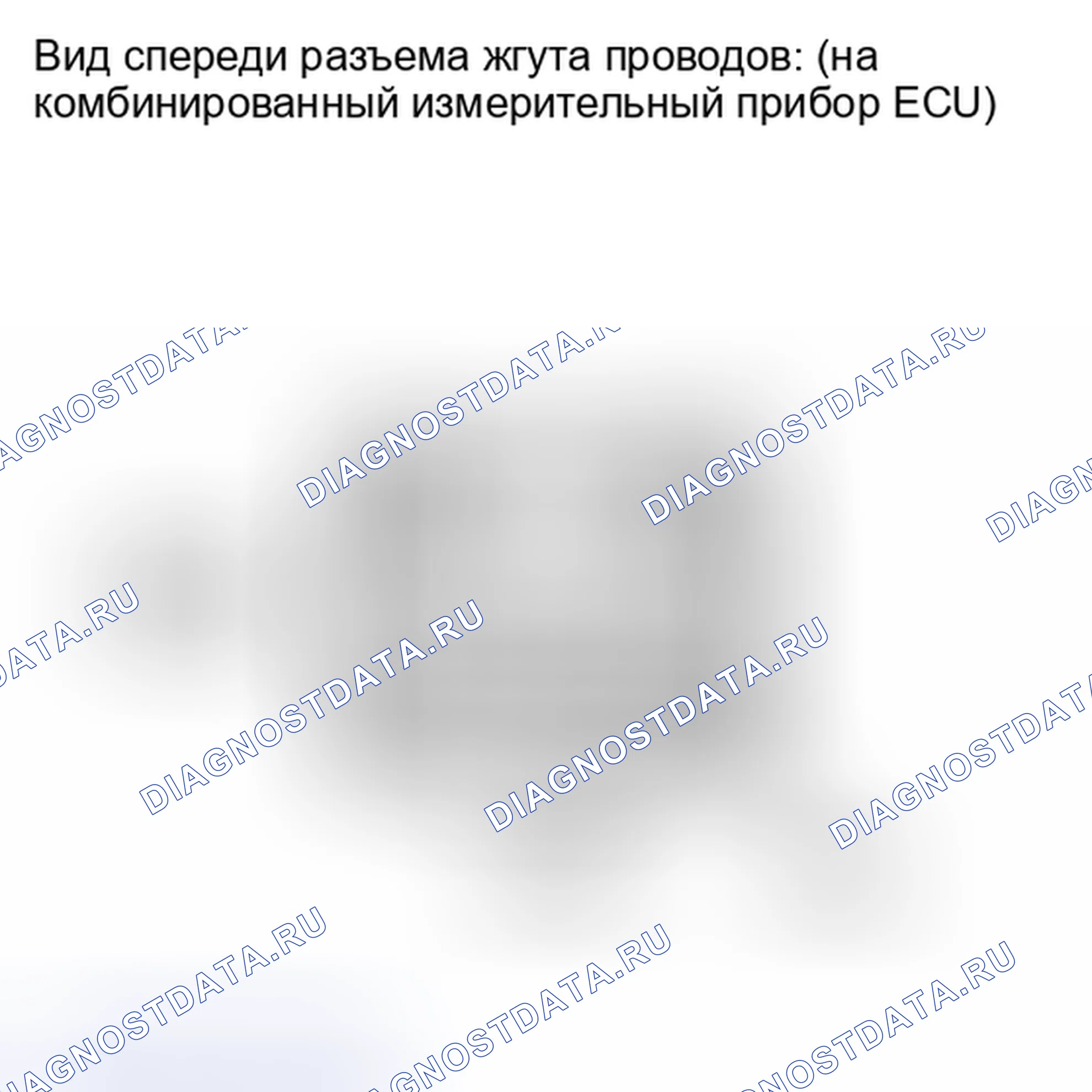 Рис. 36: ПОРЯДОК ВЫПОЛНЕНИЯ РАБОТ. Kia Soul I рестайлинг