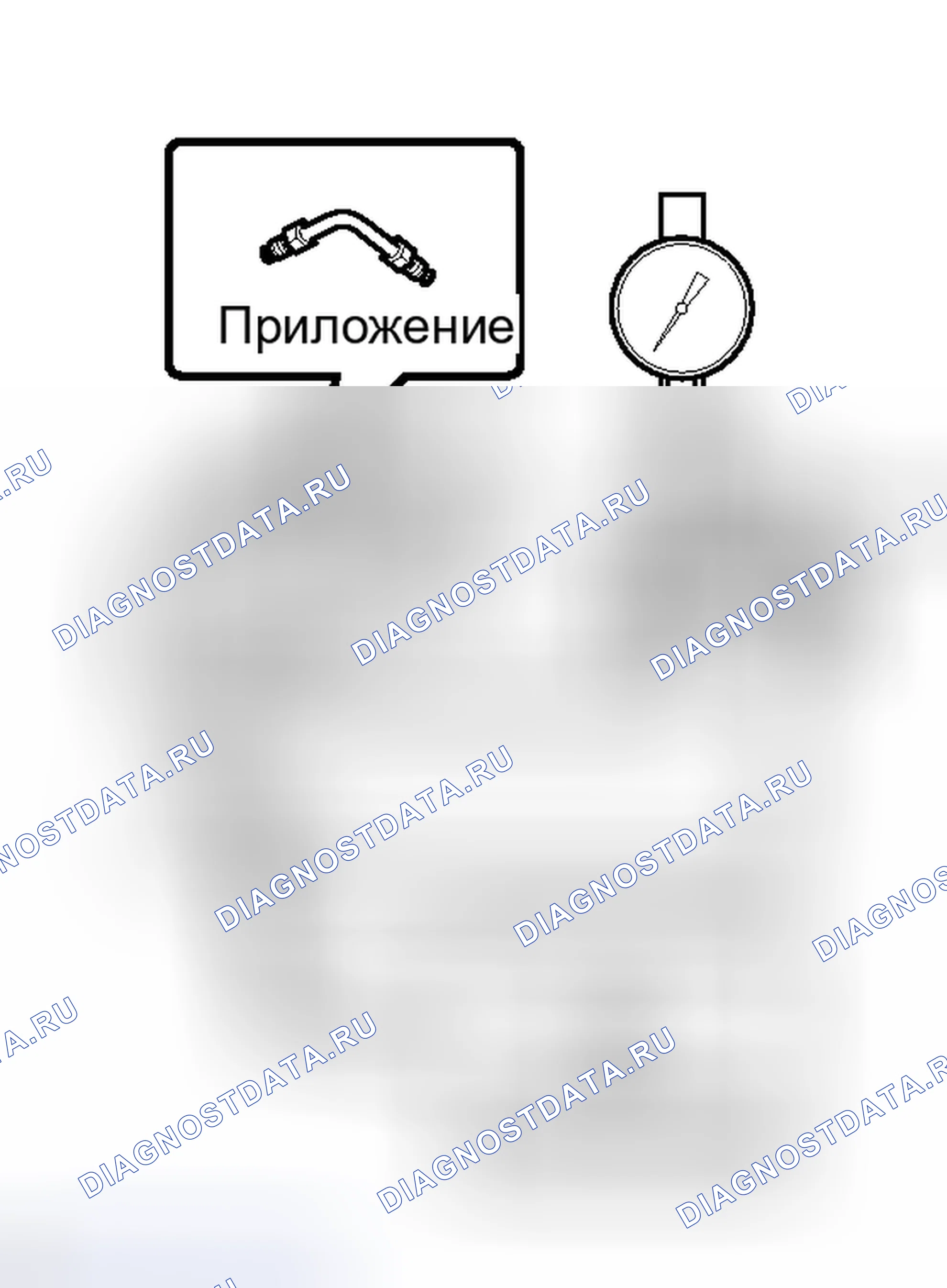 Рис. 168. Toyota Camry XV40 рестайлинг