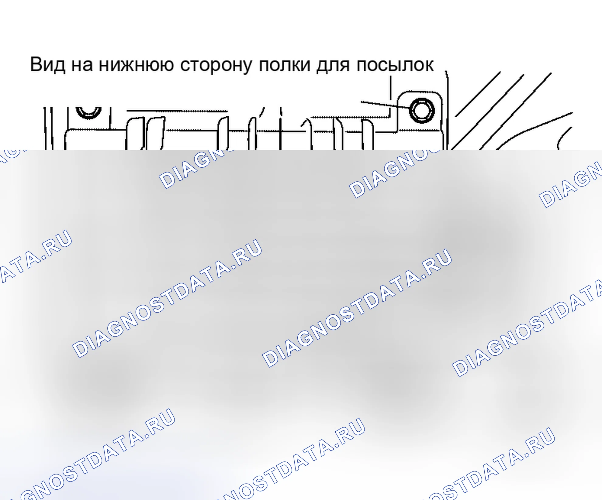 Рис. 81: Удаление. Honda Rafaga I