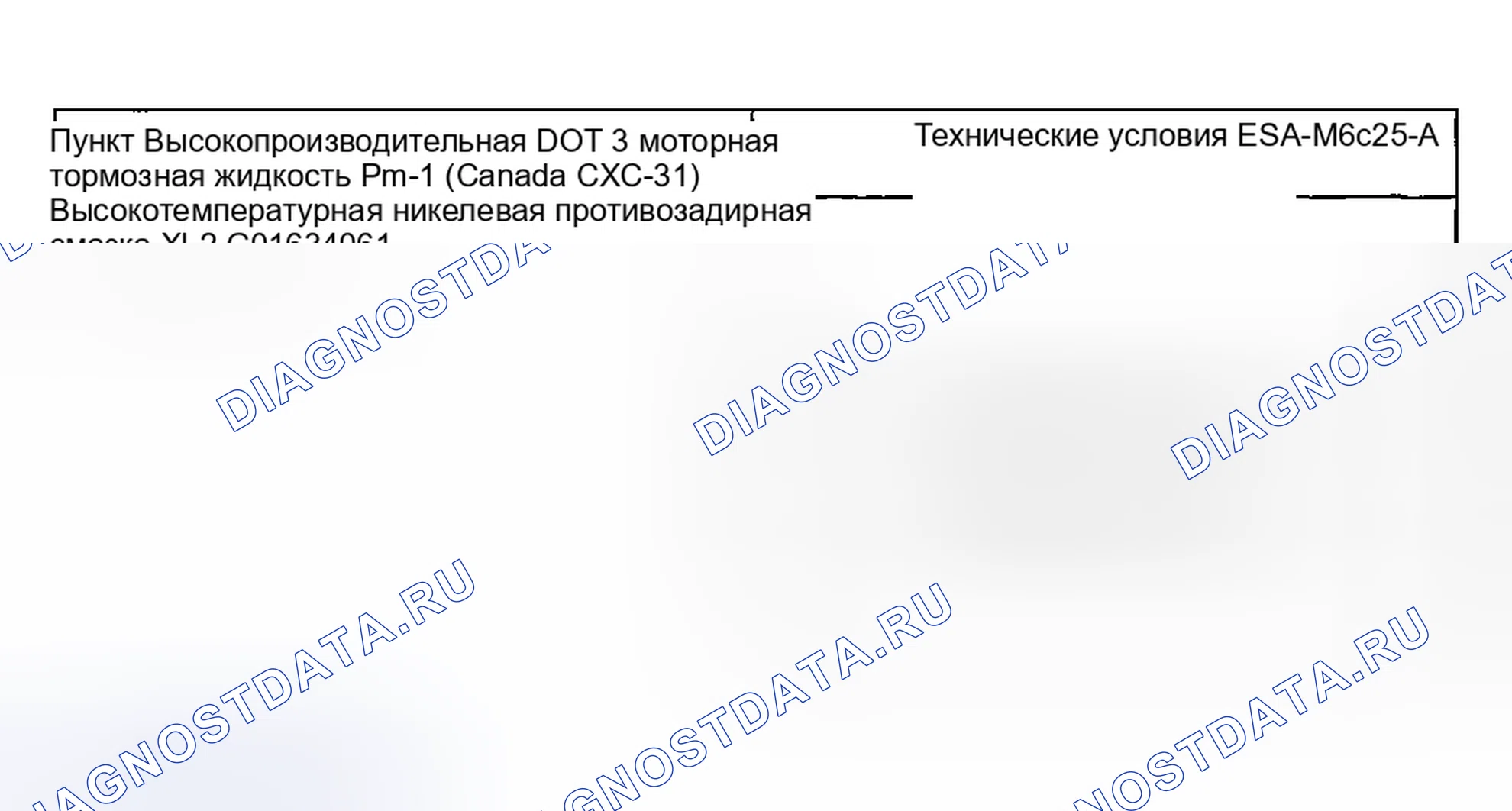 Рис. 4: Материал. Hyundai ix20 I рестайлинг