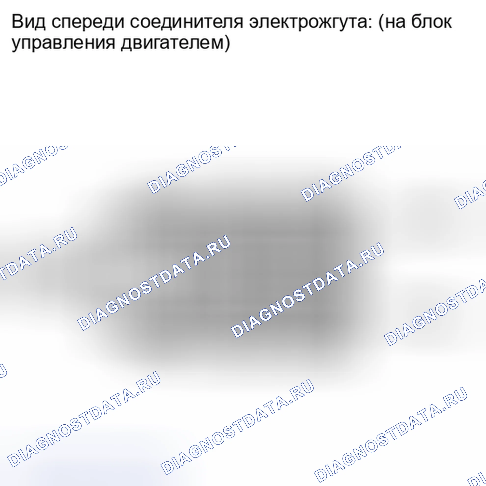 Рис. 32: ПОРЯДОК ВЫПОЛНЕНИЯ РАБОТ. Kia Soul III
