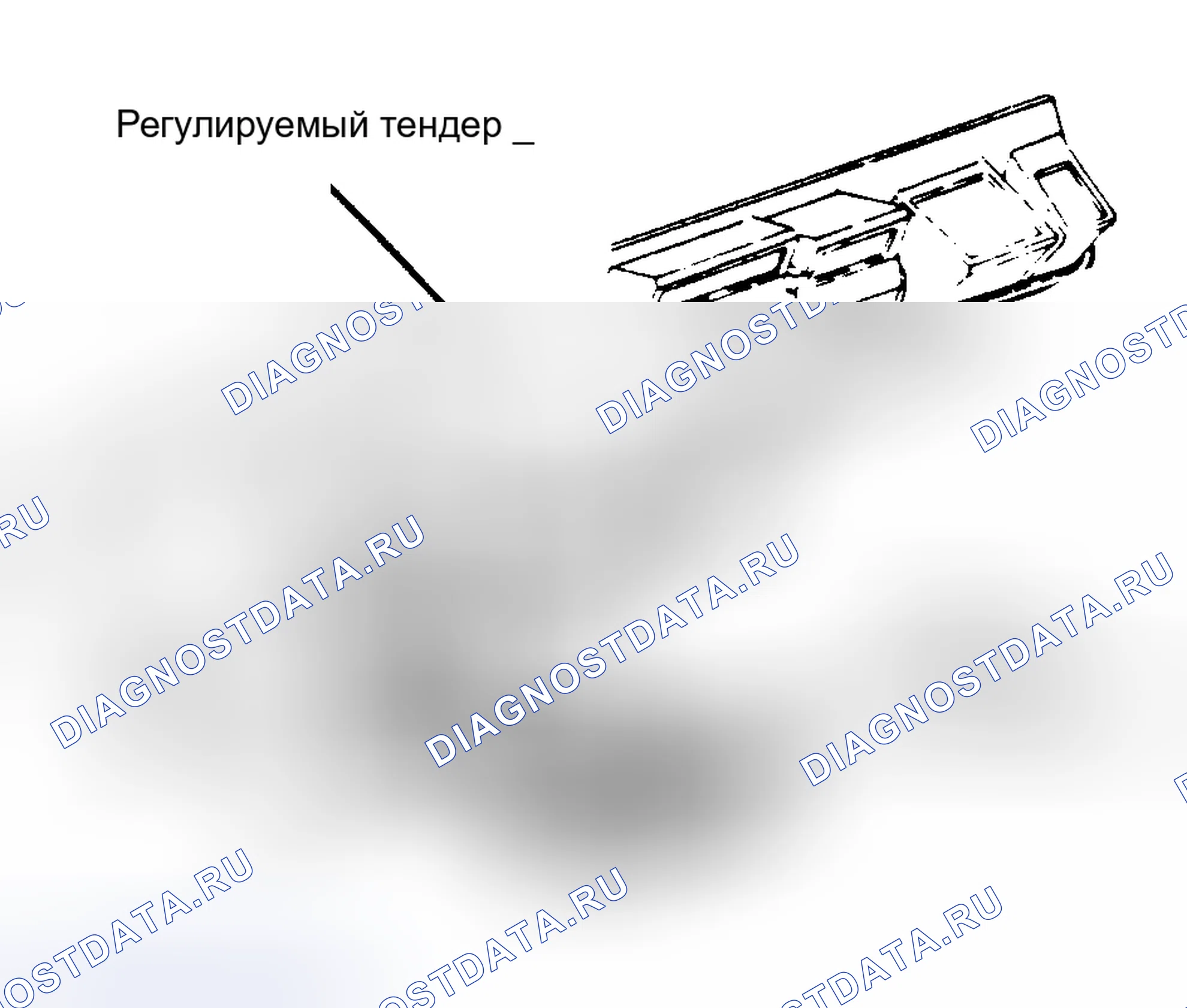 Рис. 4: Замена. Buick Riviera VI