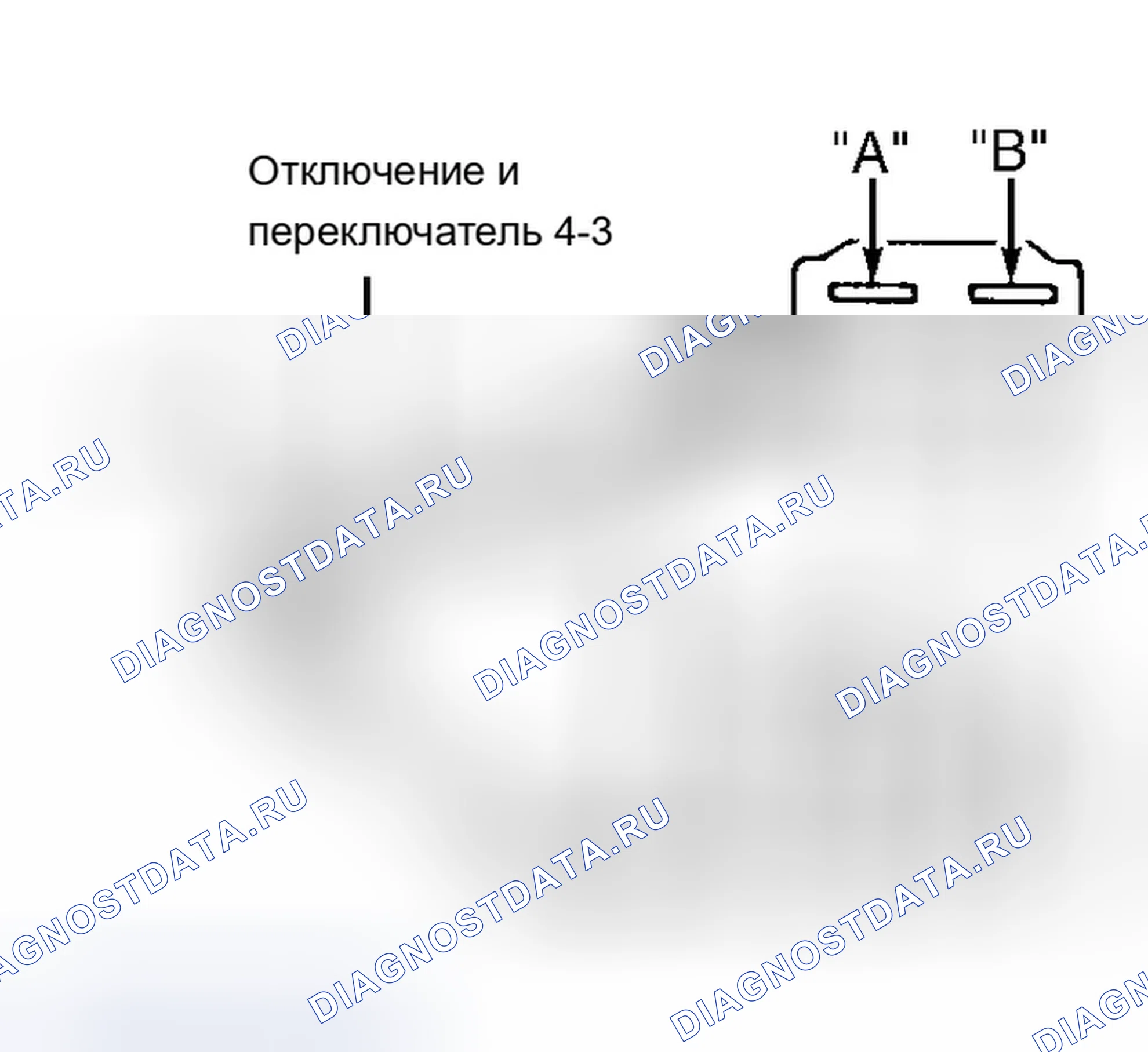 Рис. 3: KICKDOWN и 4-3 выключатель. Mazda MX-5 NA