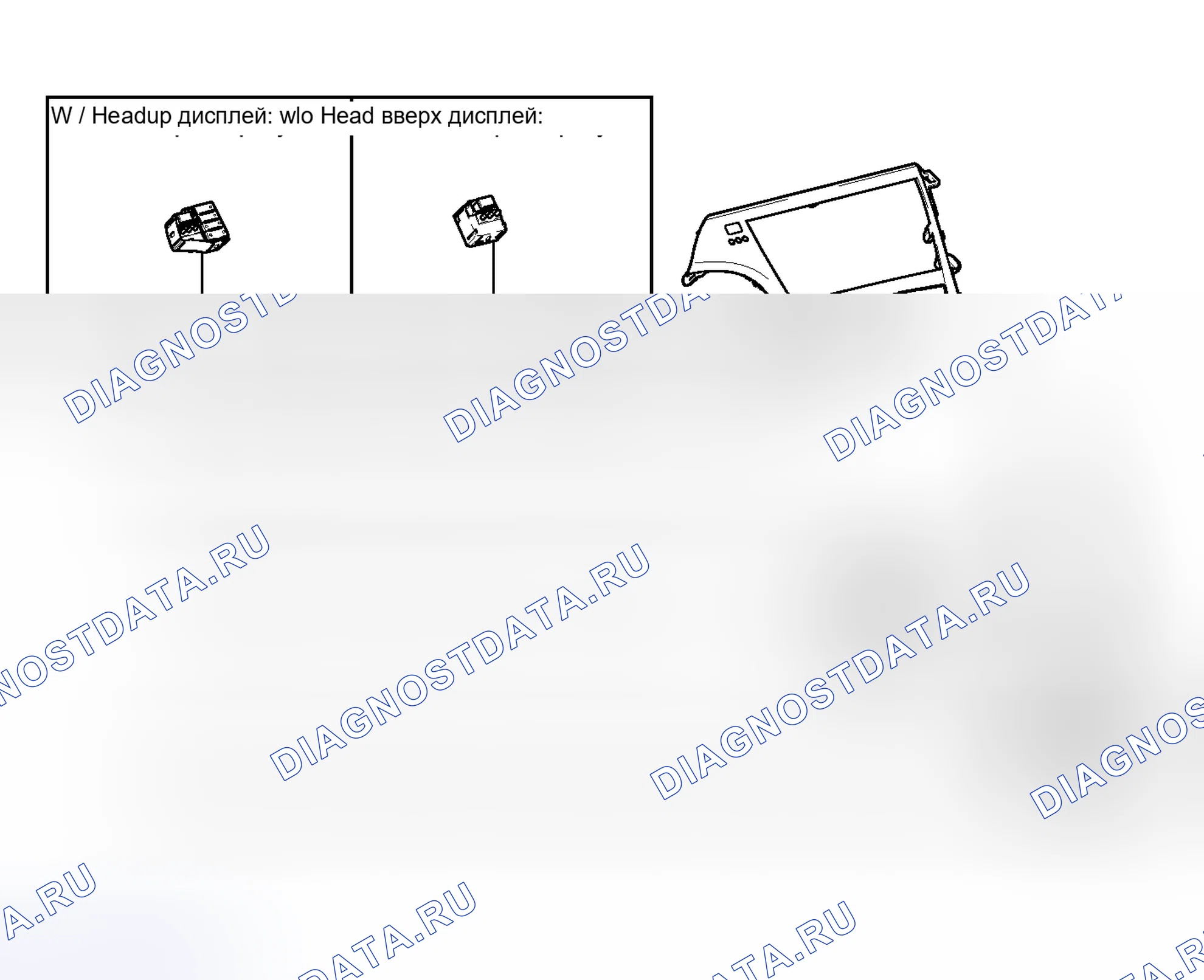 Рис. 137: ИЛЛЮСТРАЦИЯ. Toyota Prius III рестайлинг