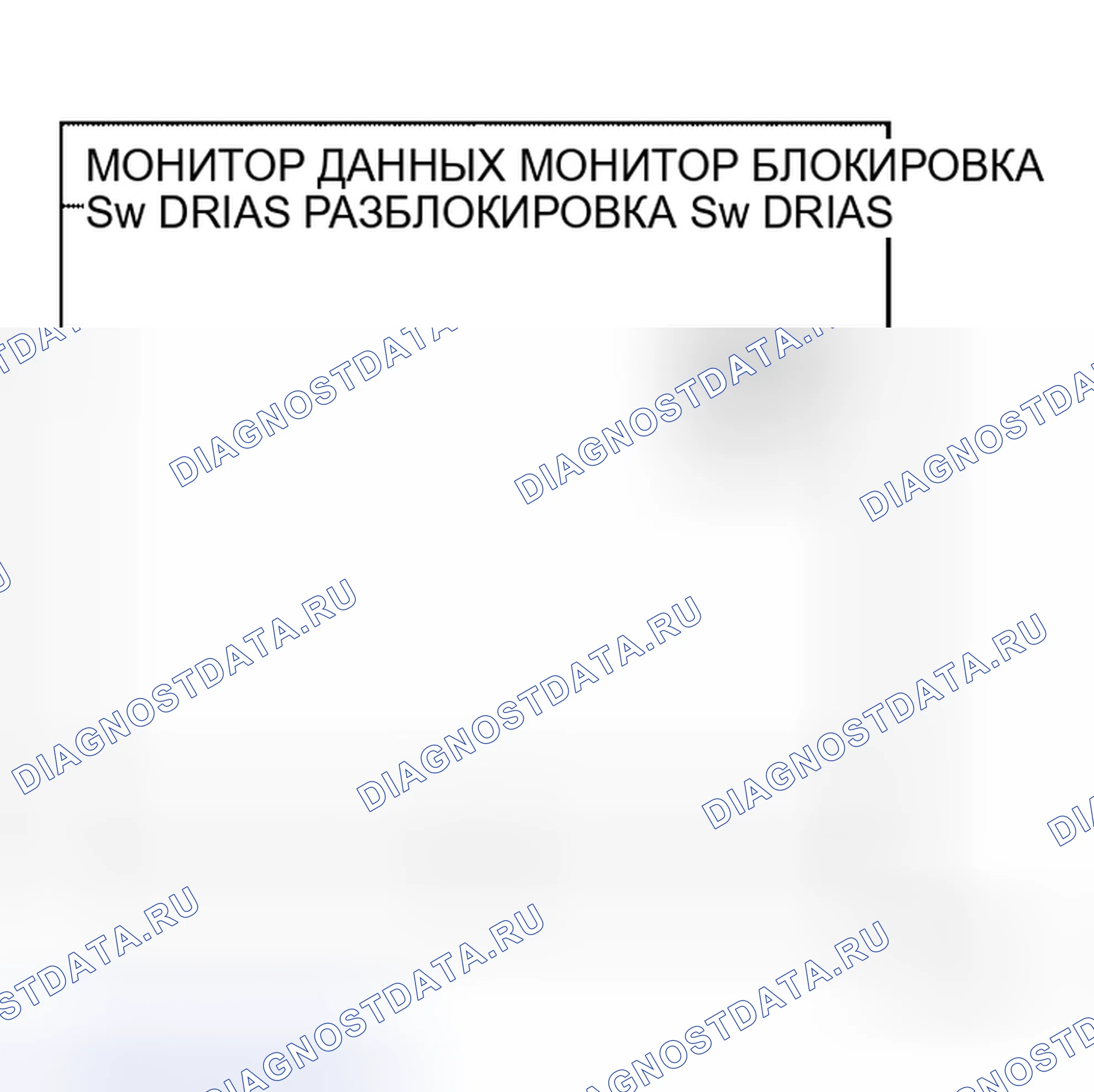 Рис. 82. Honda N-BOX+ I