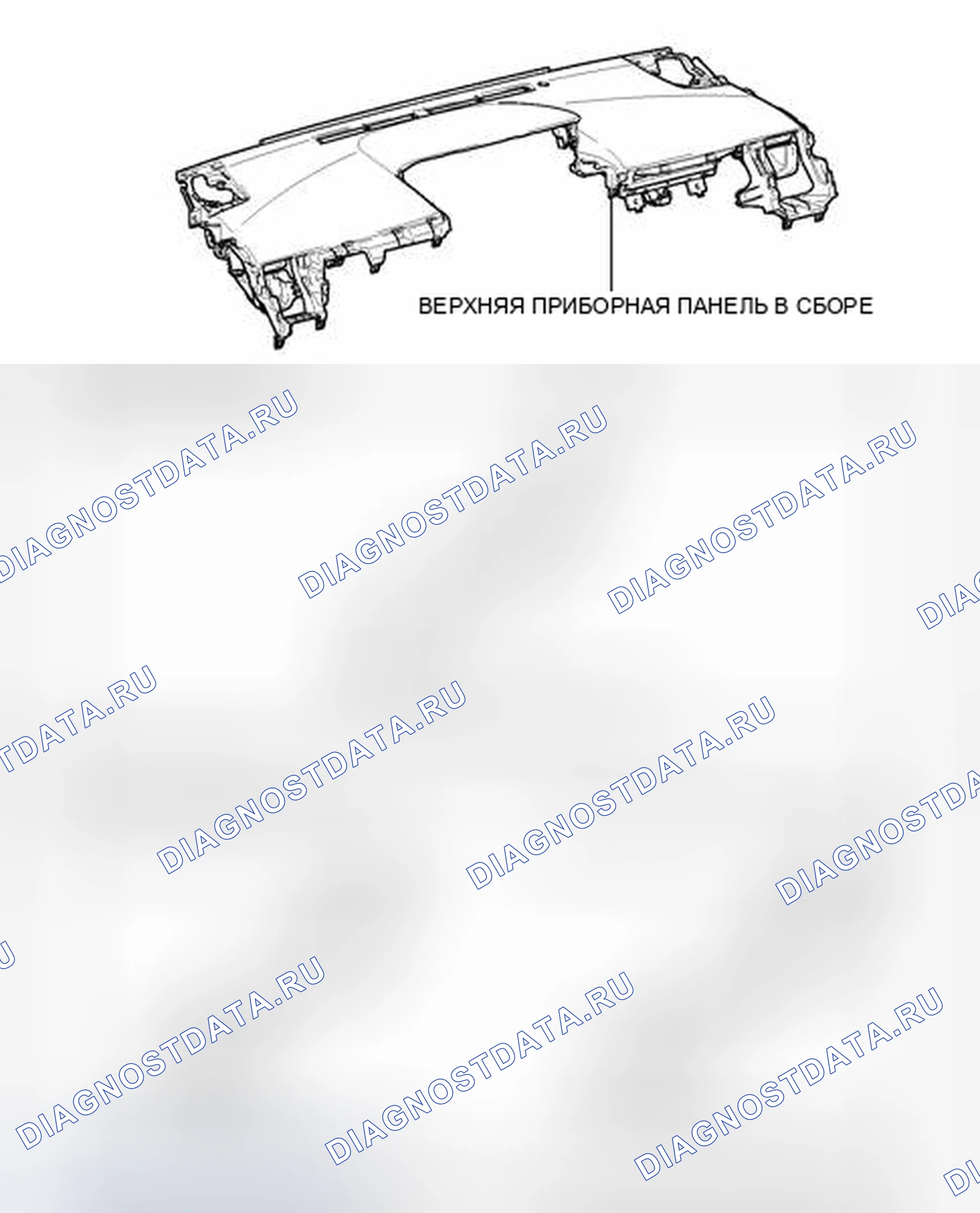 Рис. 136: ИЛЛЮСТРАЦИЯ. Toyota Prius V I