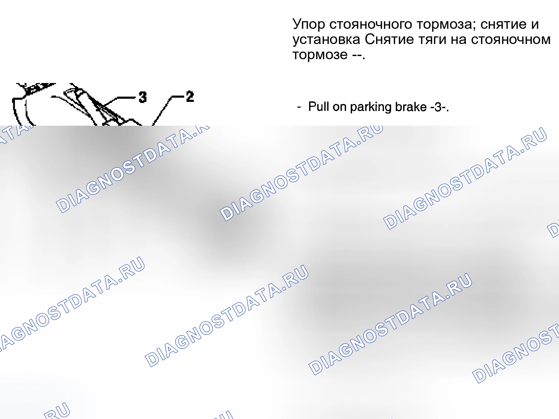 Рис. 48. Audi S6 C5