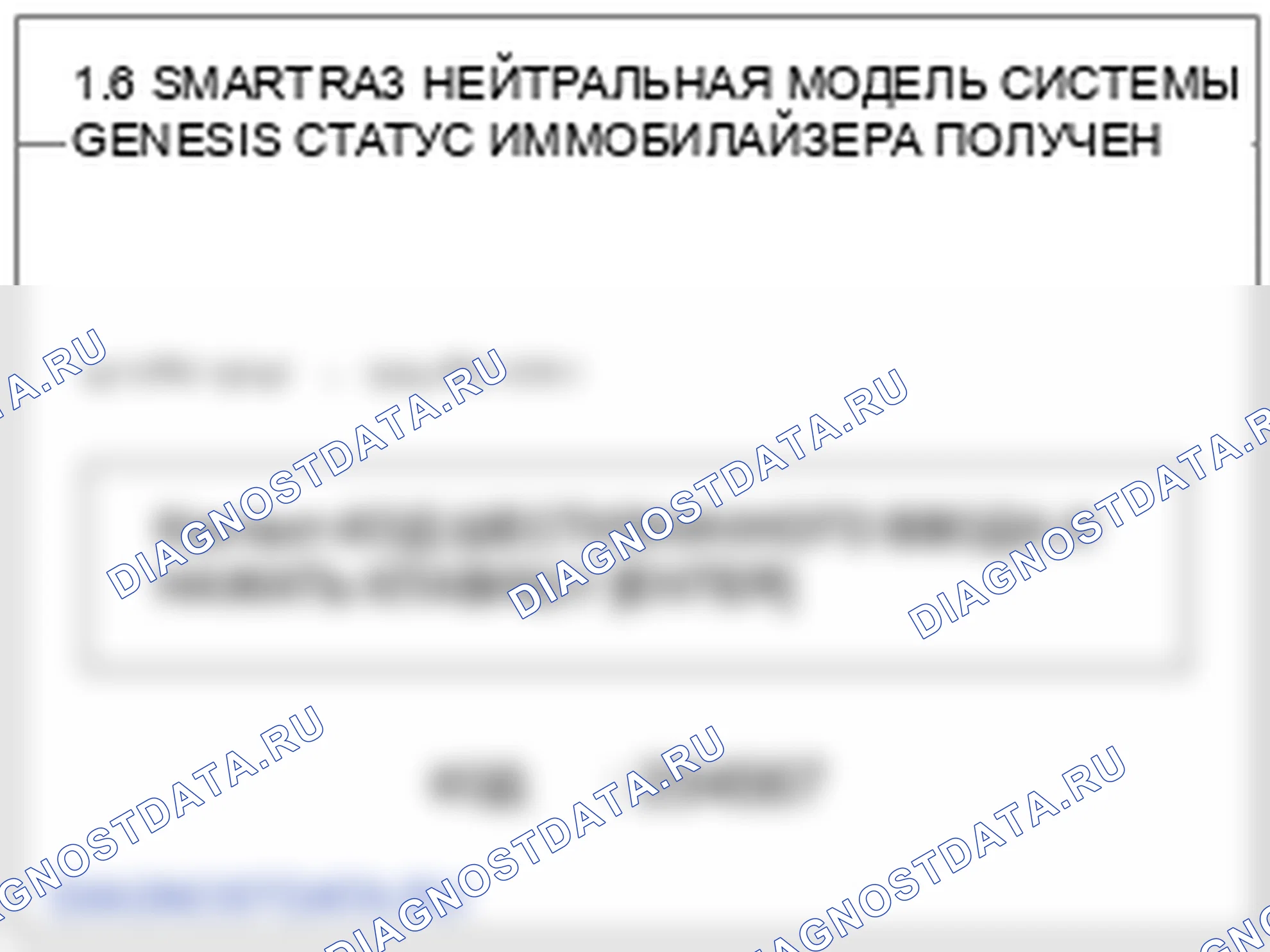 Замена процедуры ремонта. Hyundai Genesis BH