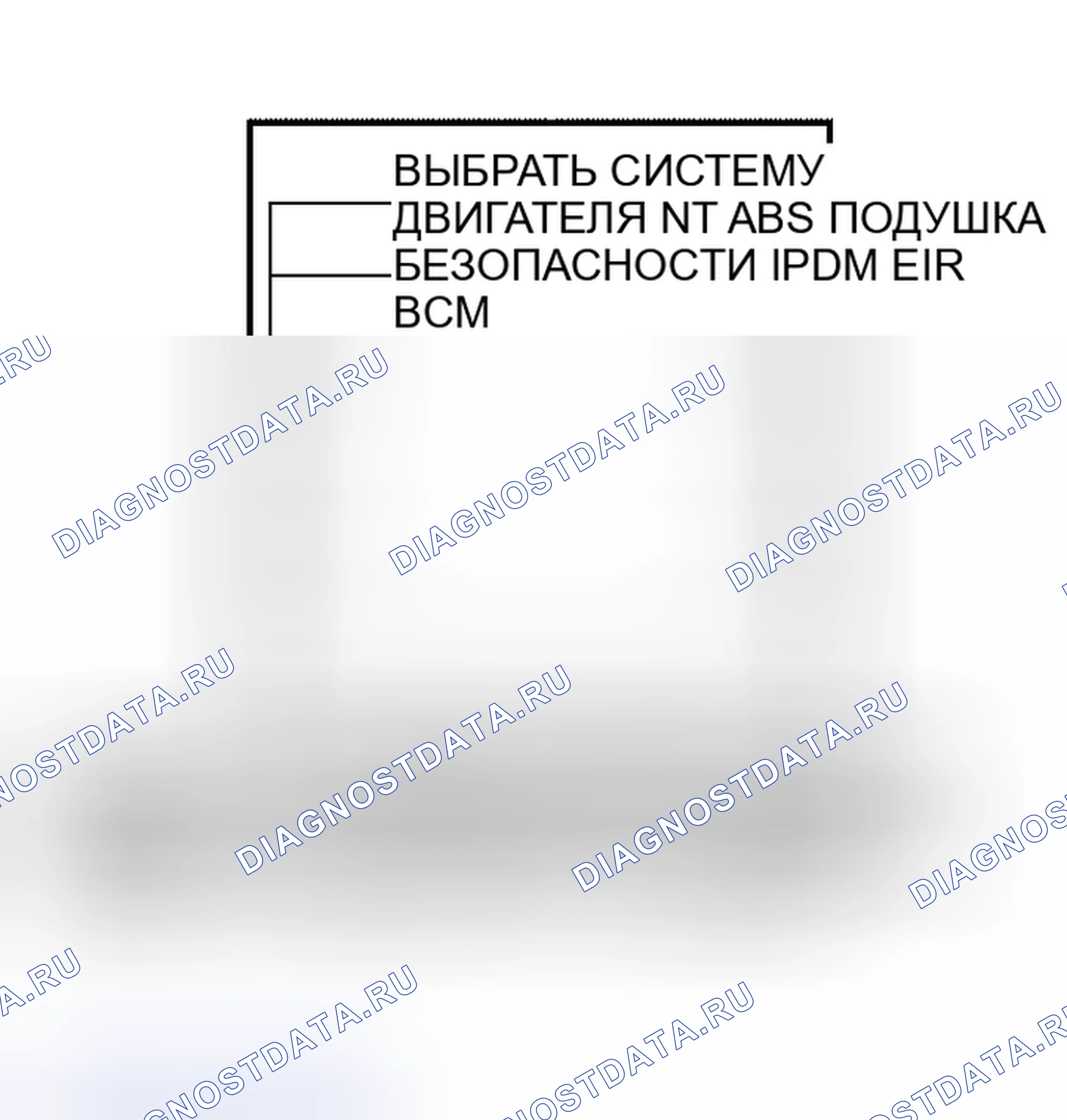 Рис. 927: С CONSULT-II. Nissan Altima L31 рестайлинг