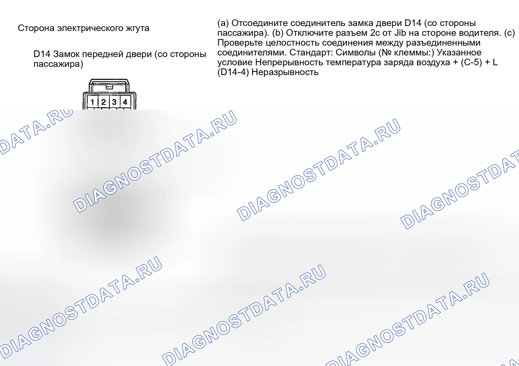Рис. 10. Haval H6 III