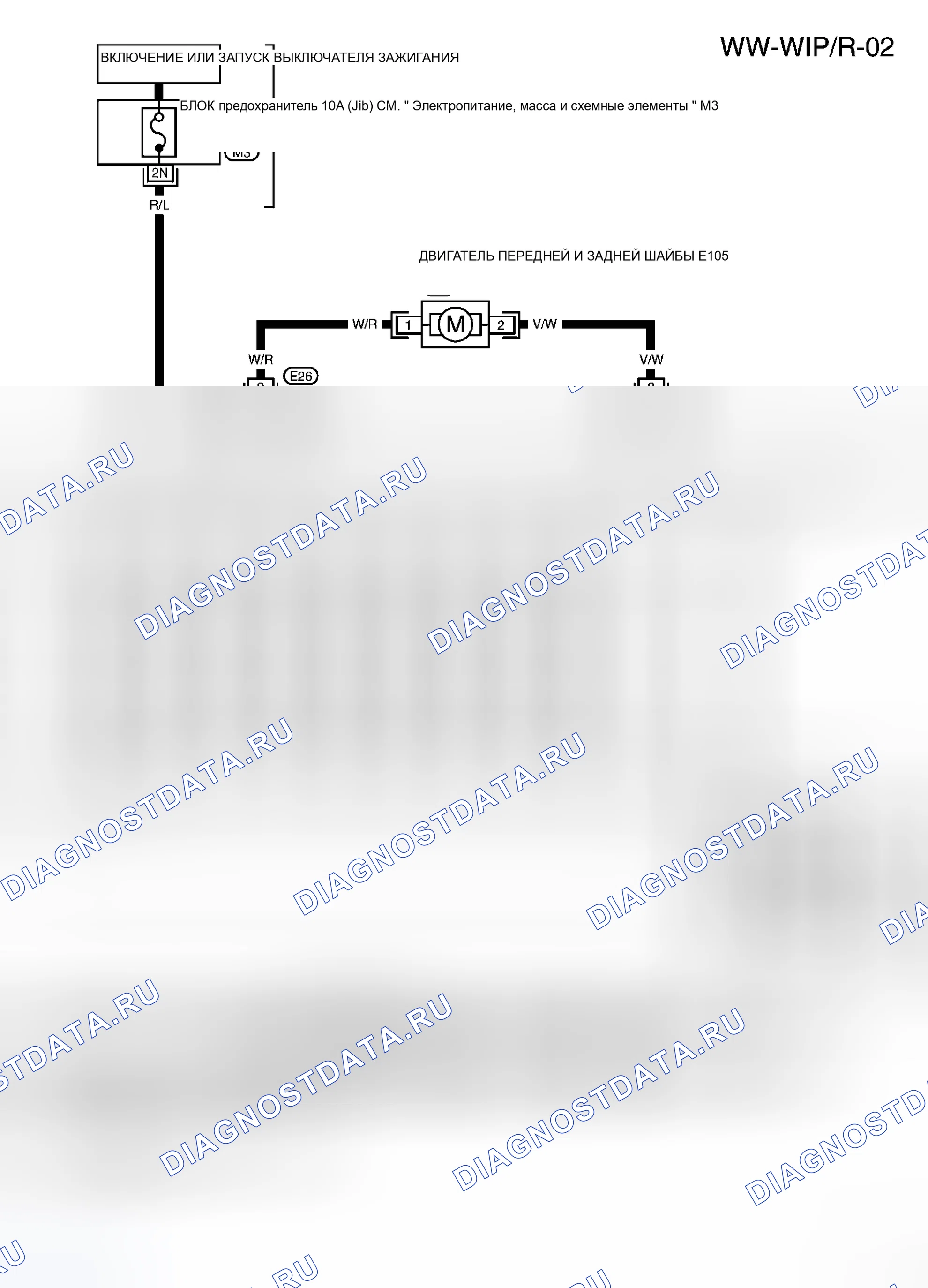 Рис. 56. Honda N-WGN I