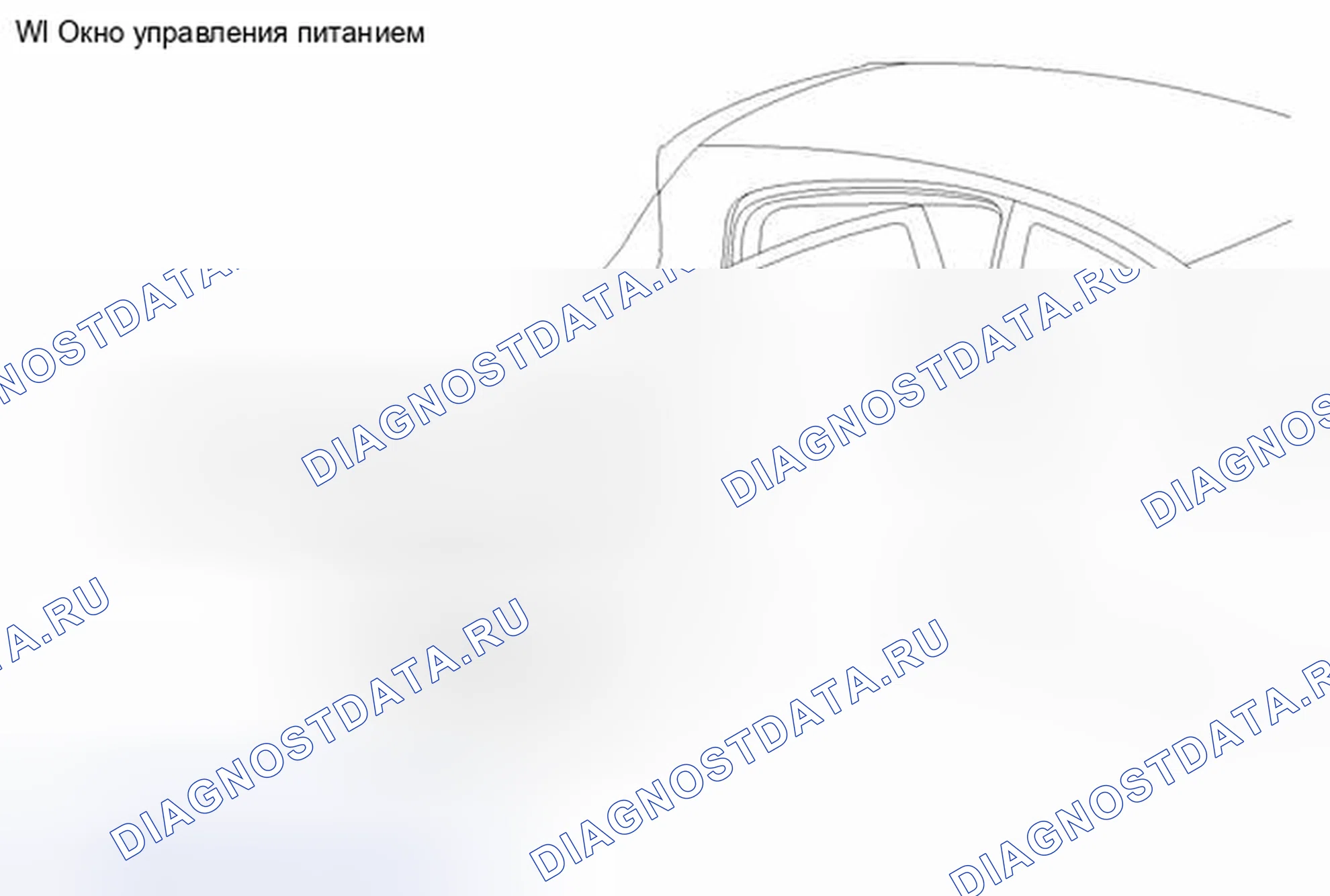 Рис. 108: ИЛЛЮСТРАЦИЯ. Toyota Prius C I