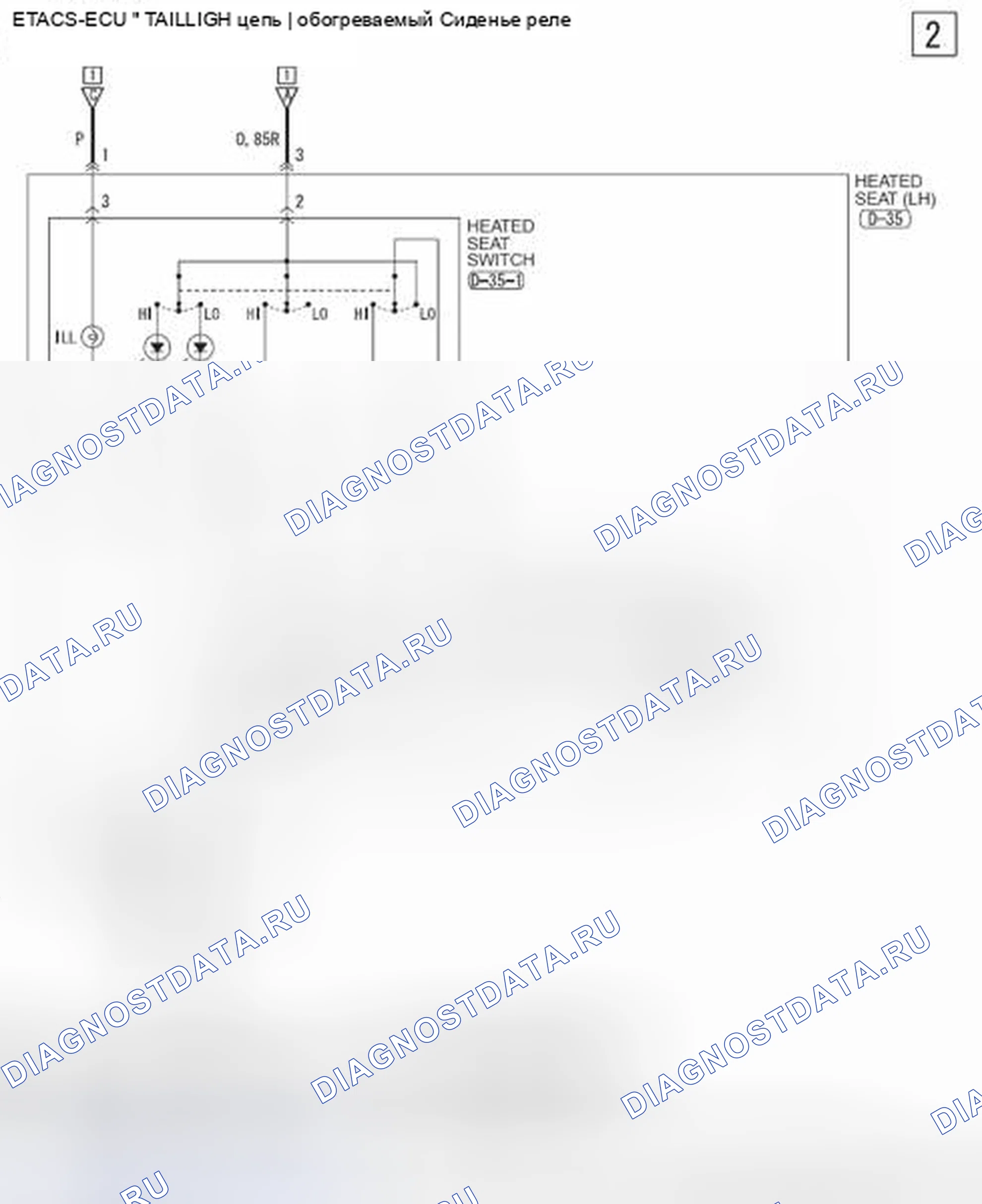 Рис. 343. Mitsubishi Outlander Sport I рестайлинг