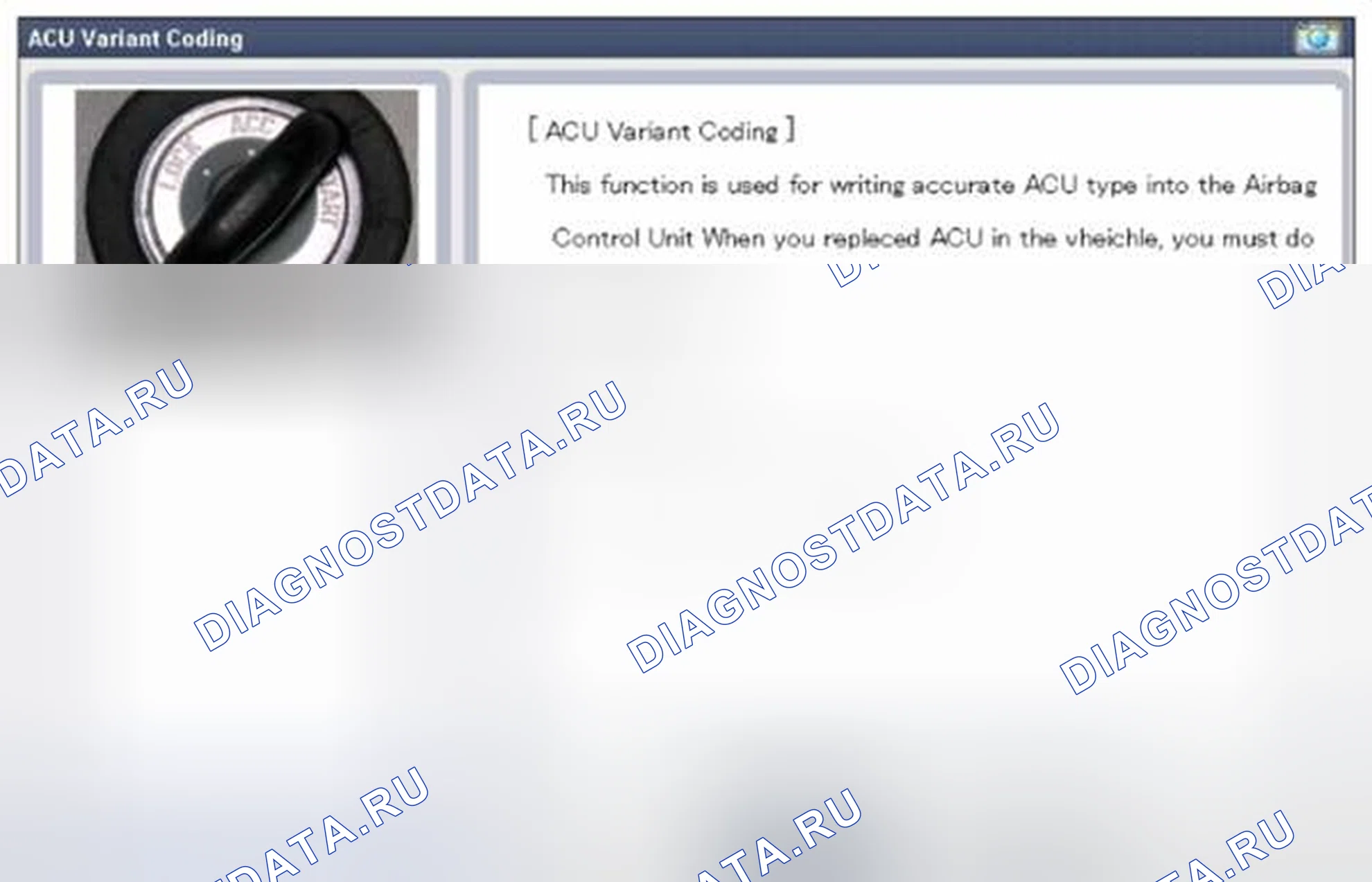Рис. 370: Кодирование вариантов ACU. Geely SC7 I
