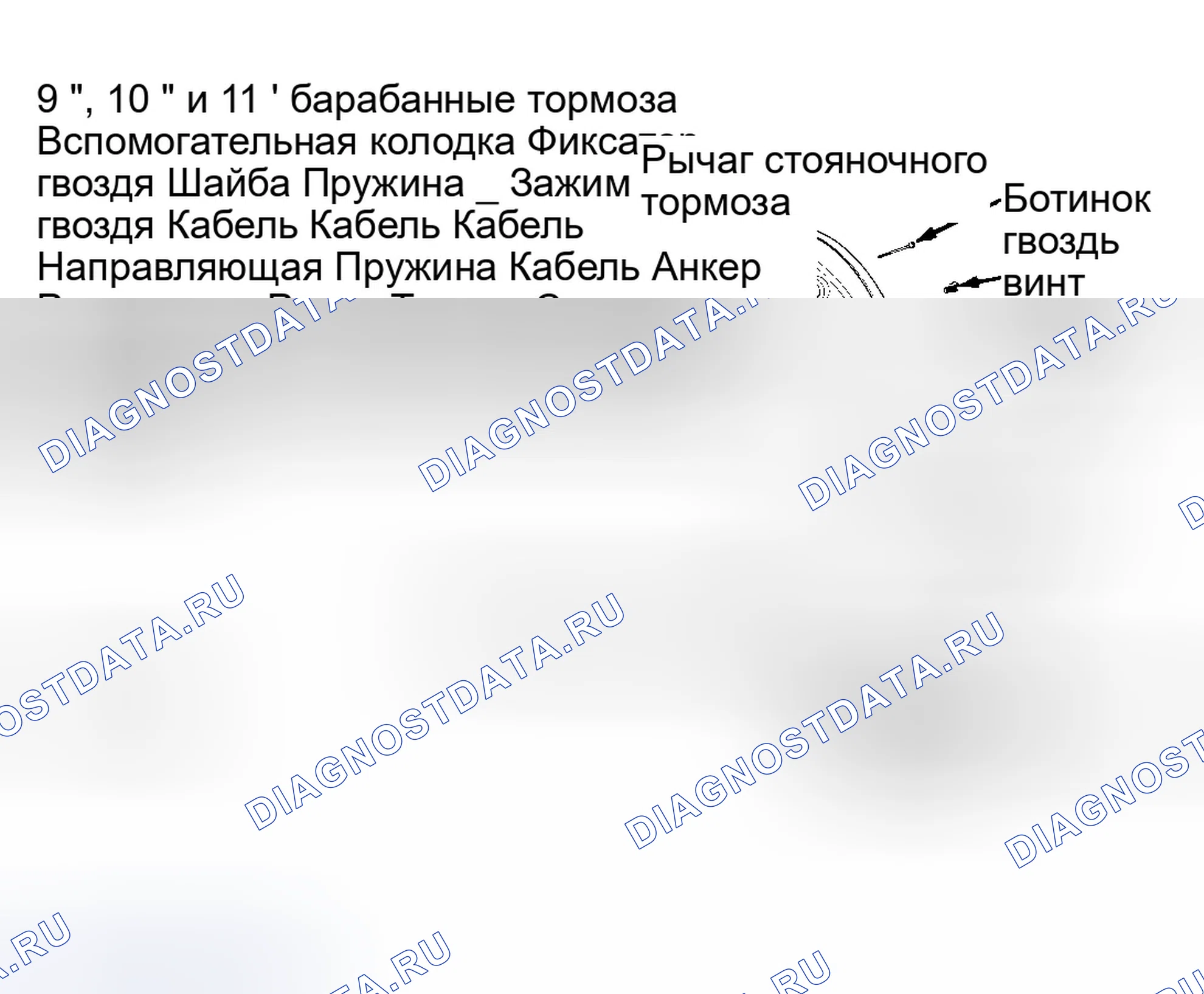 Рис. 4. Dodge Ram Van B2500 B pre
