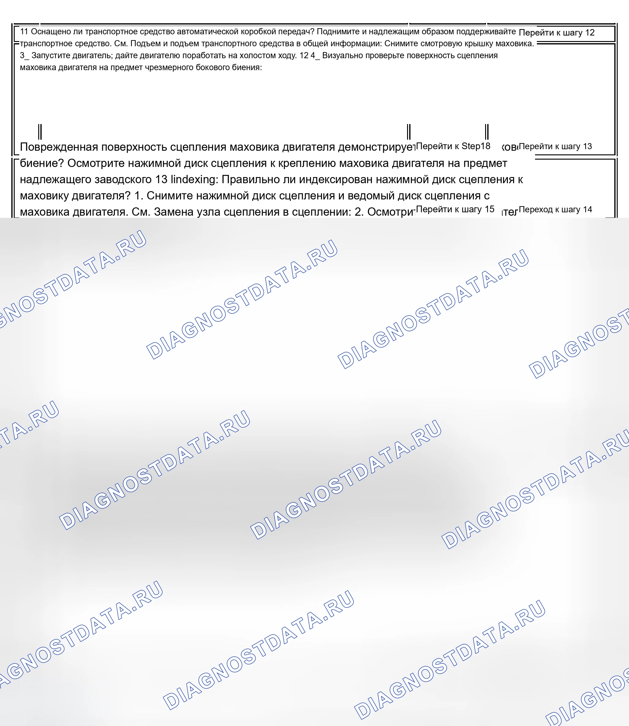 Рис. 41. Chevrolet Silverado 1500 HD 