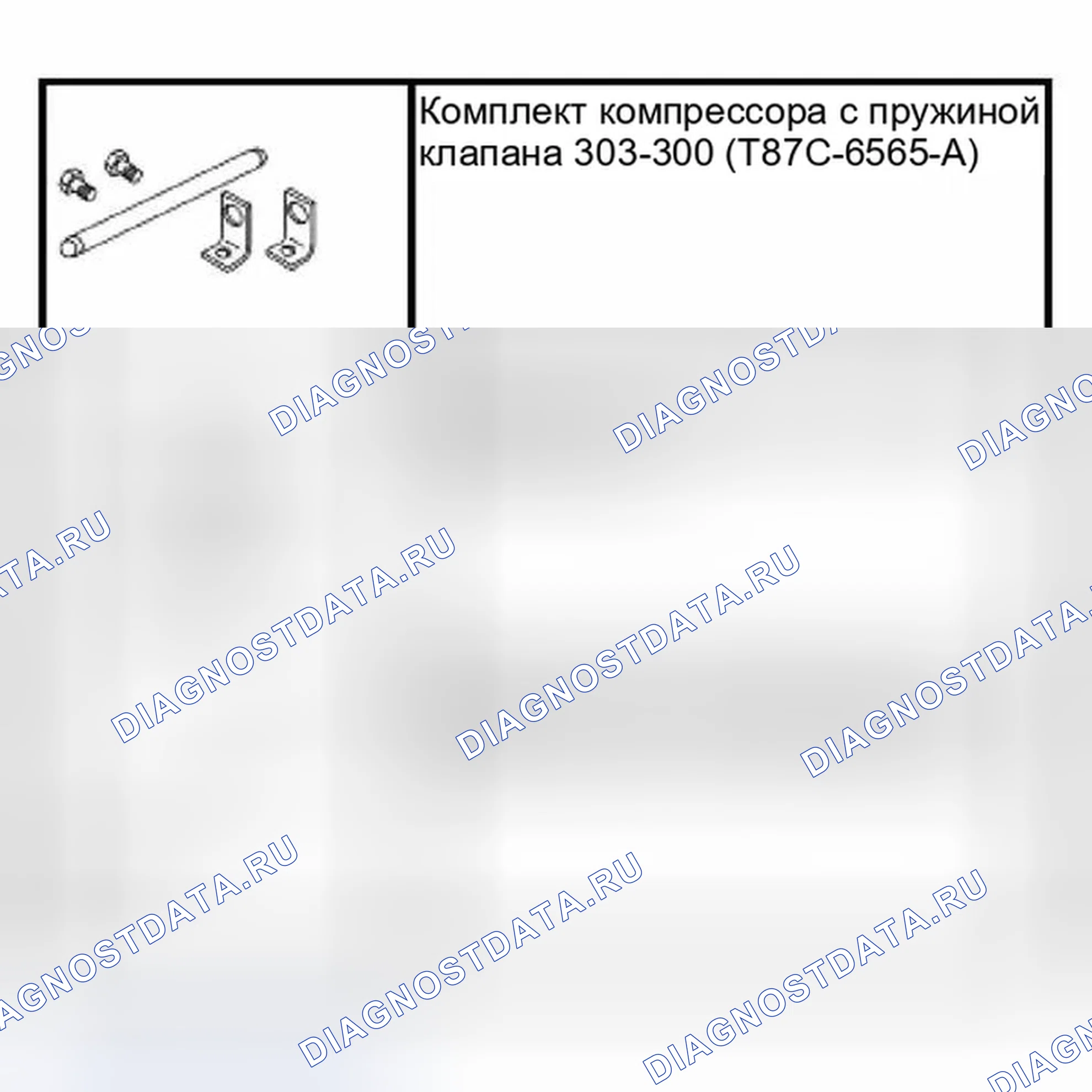 Рис. 282: Специальный инструмент (ы). Ford Escape I
