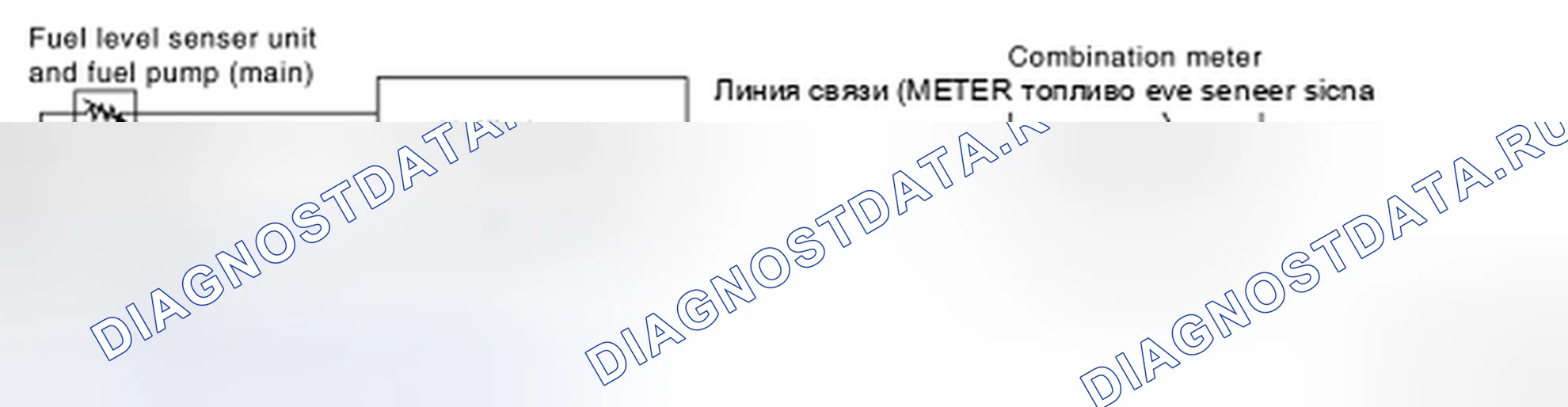 Рис. 54: ТОПЛИВОМЕР: Схема системы. Infiniti FX37 II рестайлинг