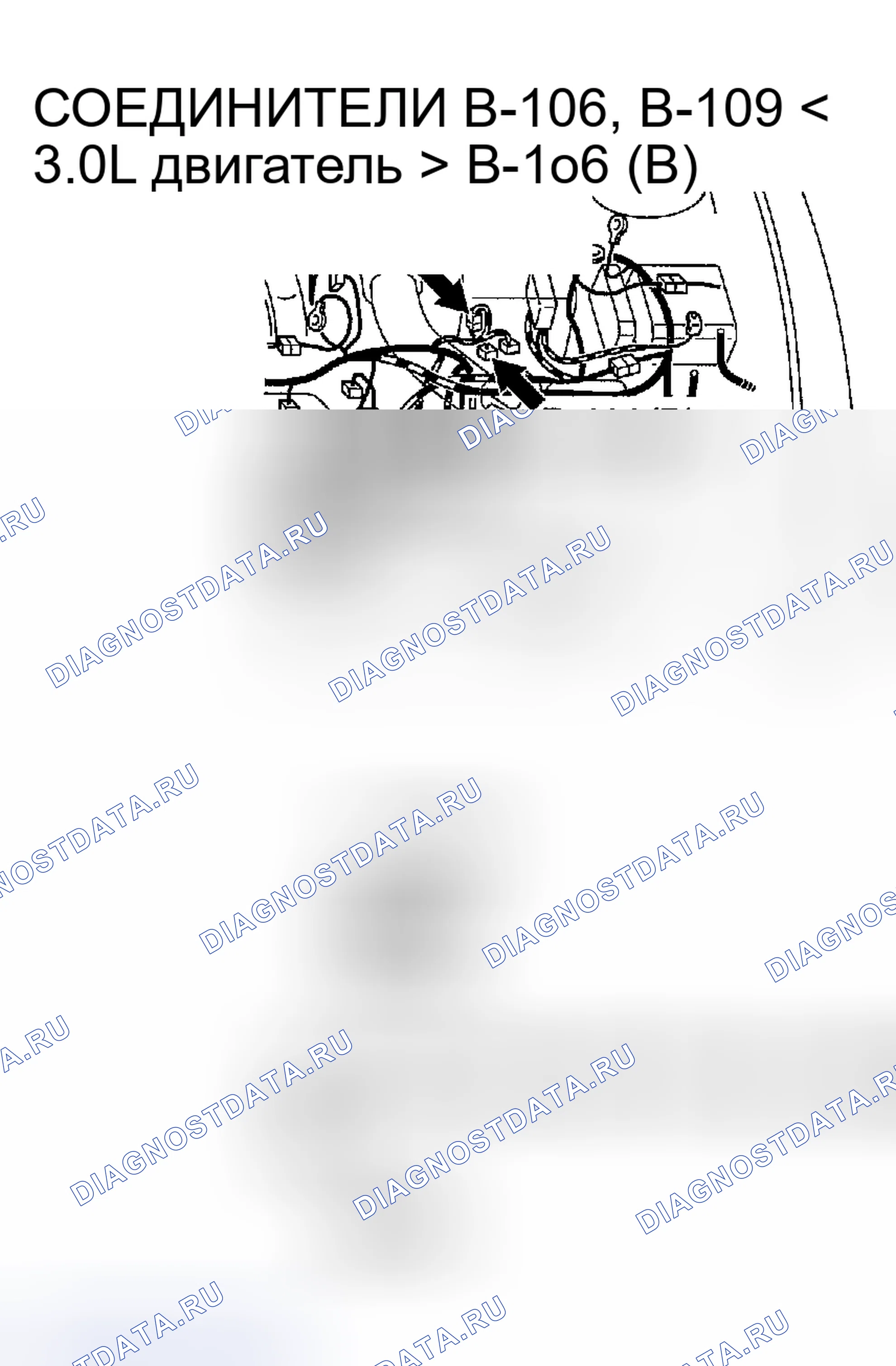 Рис. 642. Chrysler Sebring II рестайлинг