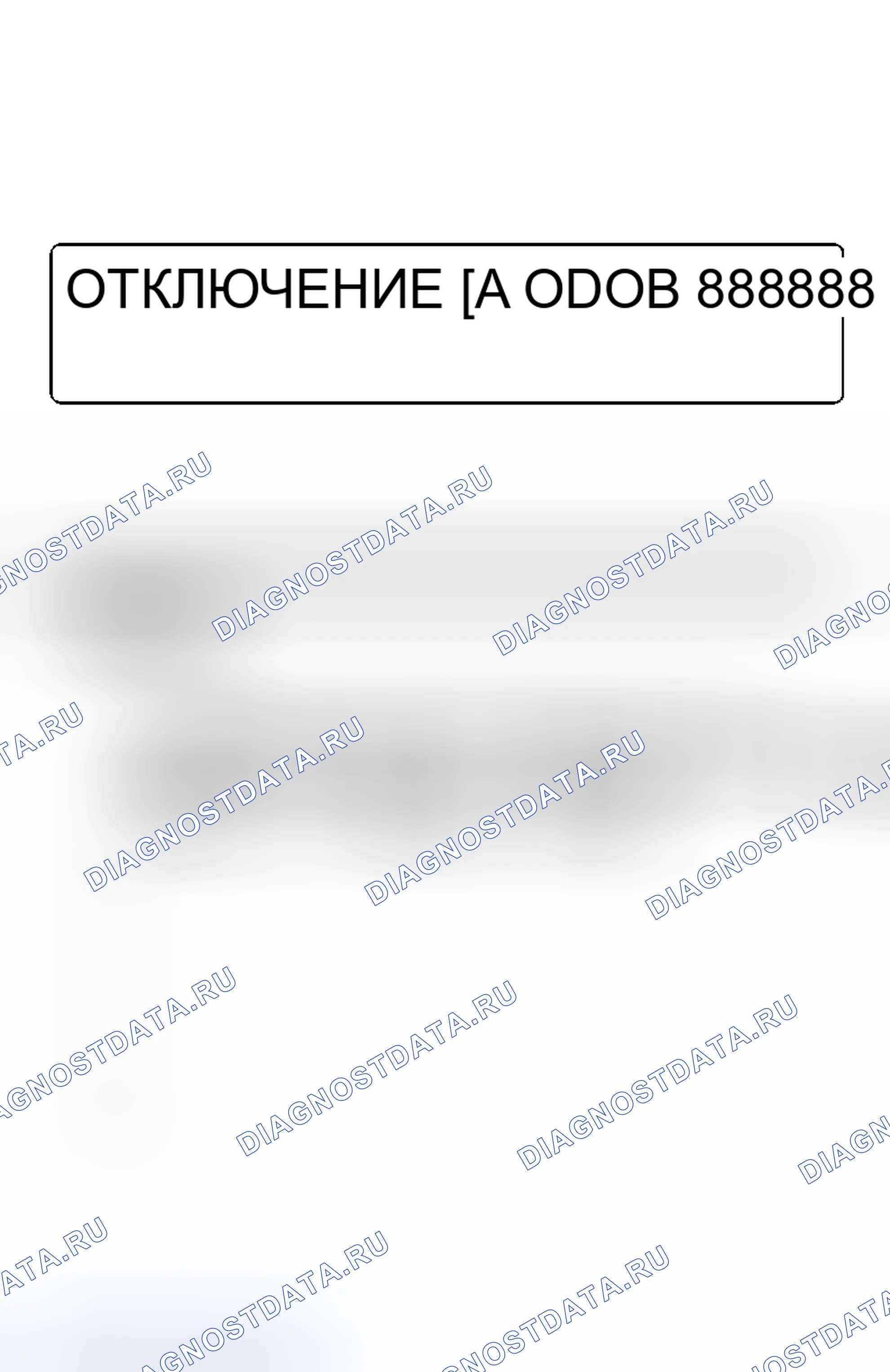 Рис. 17: КАК ИЗМЕНИТЬ РЕЖИМ ДИАГНОСТИКИ. Honda Stream I