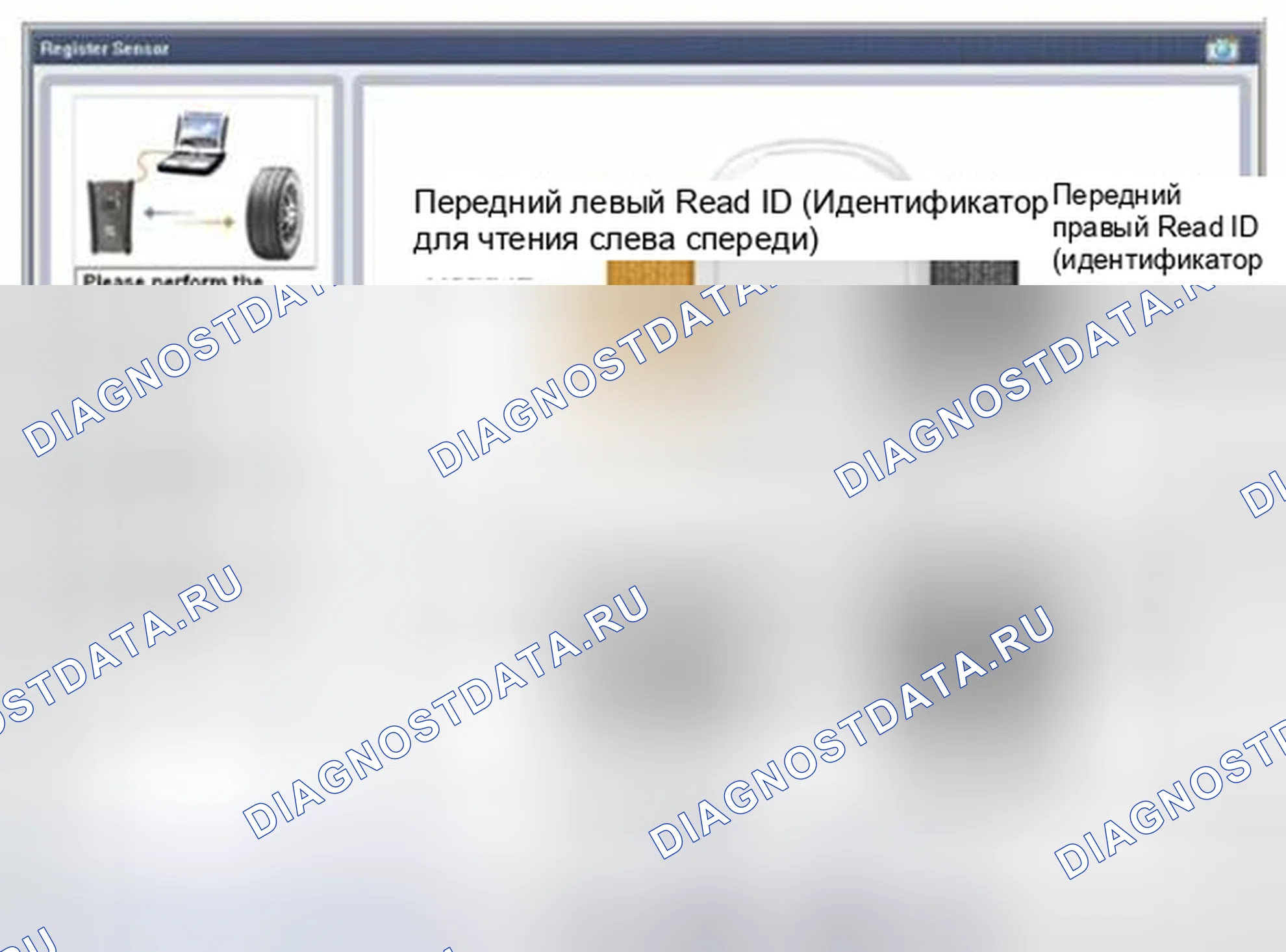 Рис. 44. Geely Vision X3 Pro I