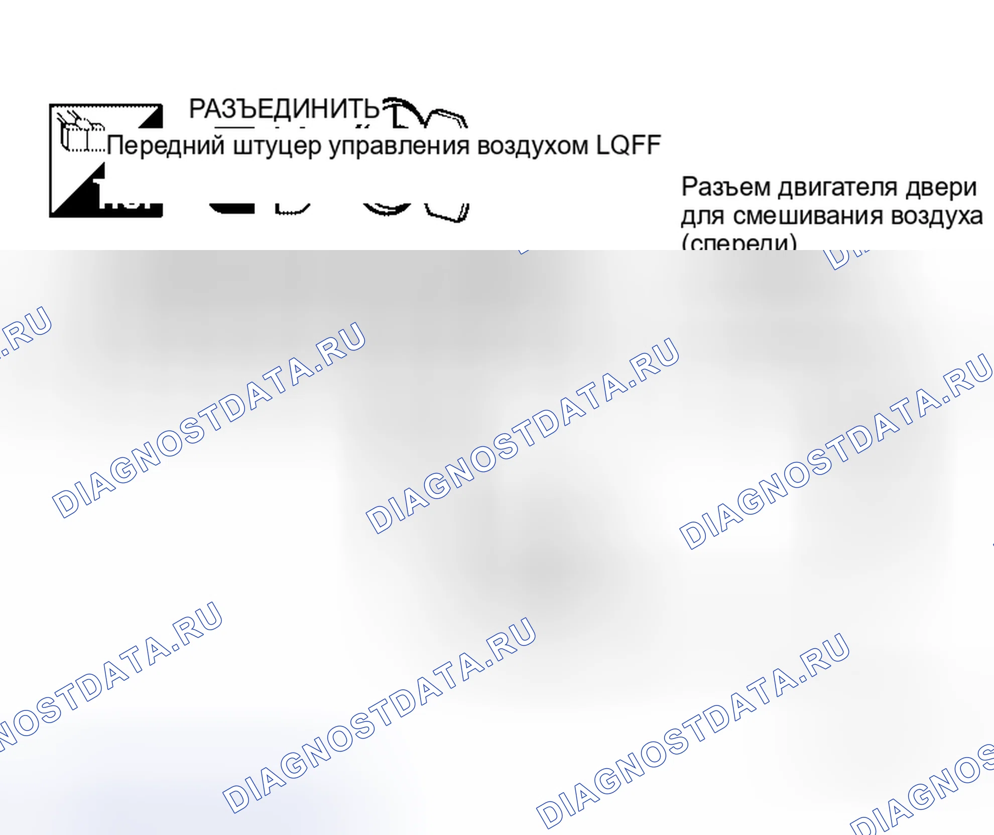 Рис. 20. Honda Jazz AA I