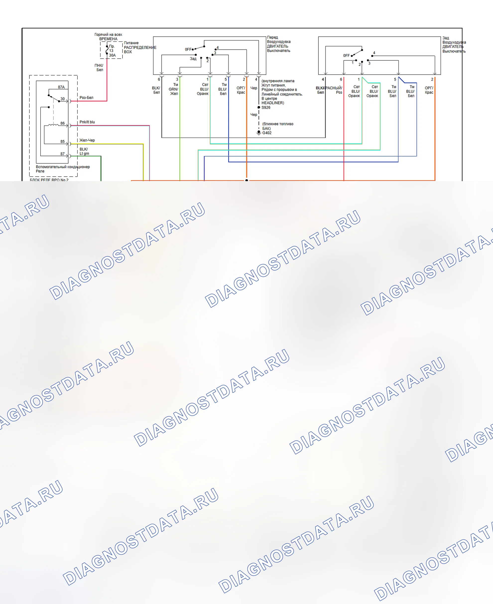 Рис. 7: Схема подключения автоматической системы A / C-отопитель (3 из 3). Hyundai Lantra II