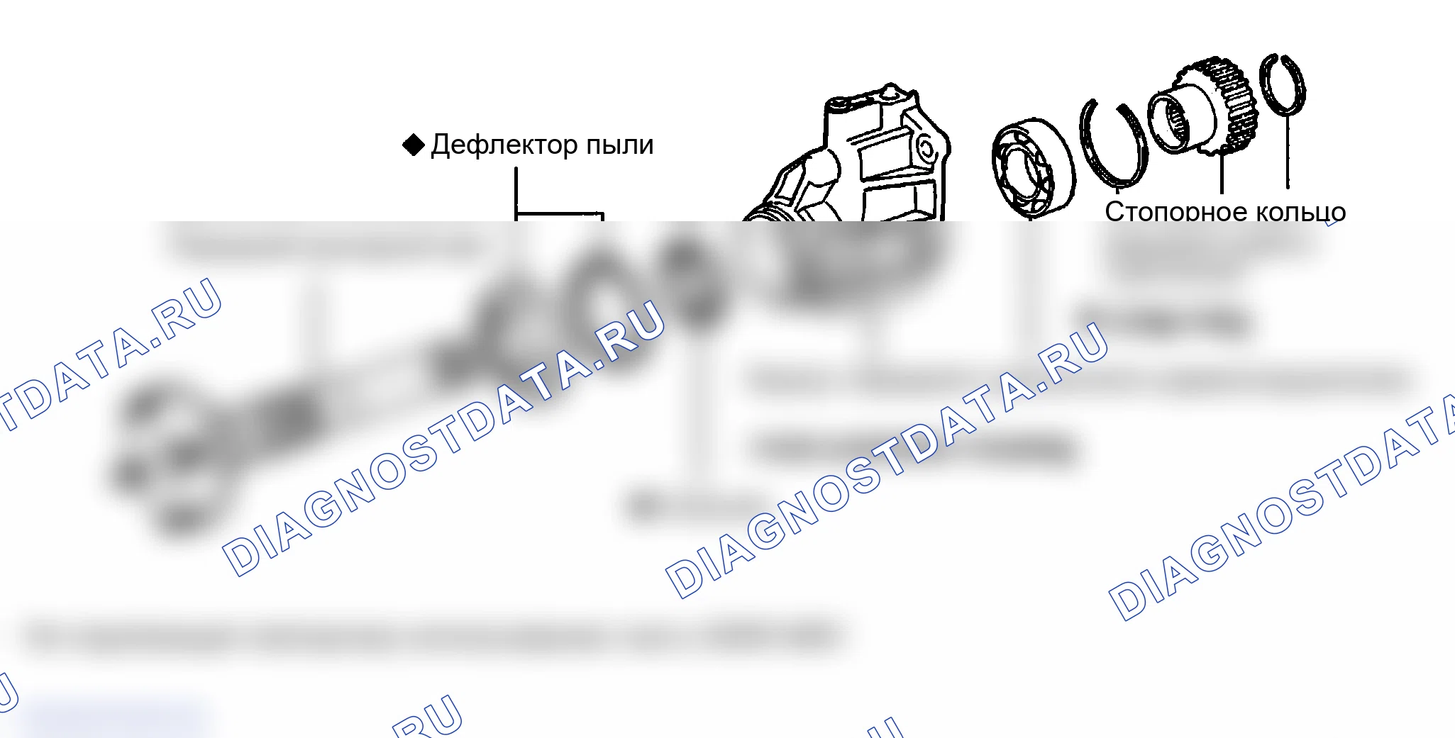 Рис. 114: КОМПОНЕНТЫ. Lexus LX J100 рестайлинг