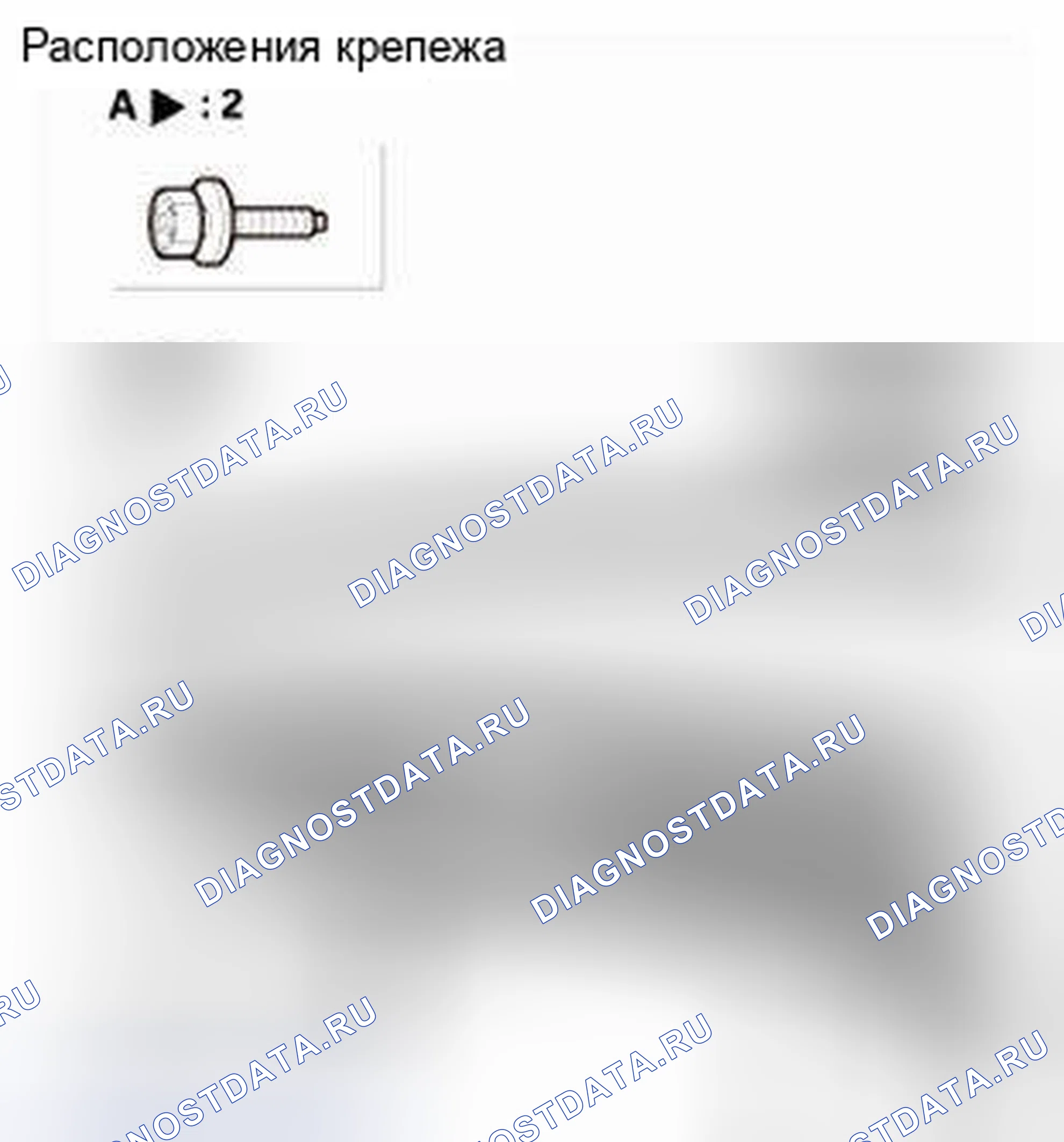 Рис. 495. Honda CR-V IV